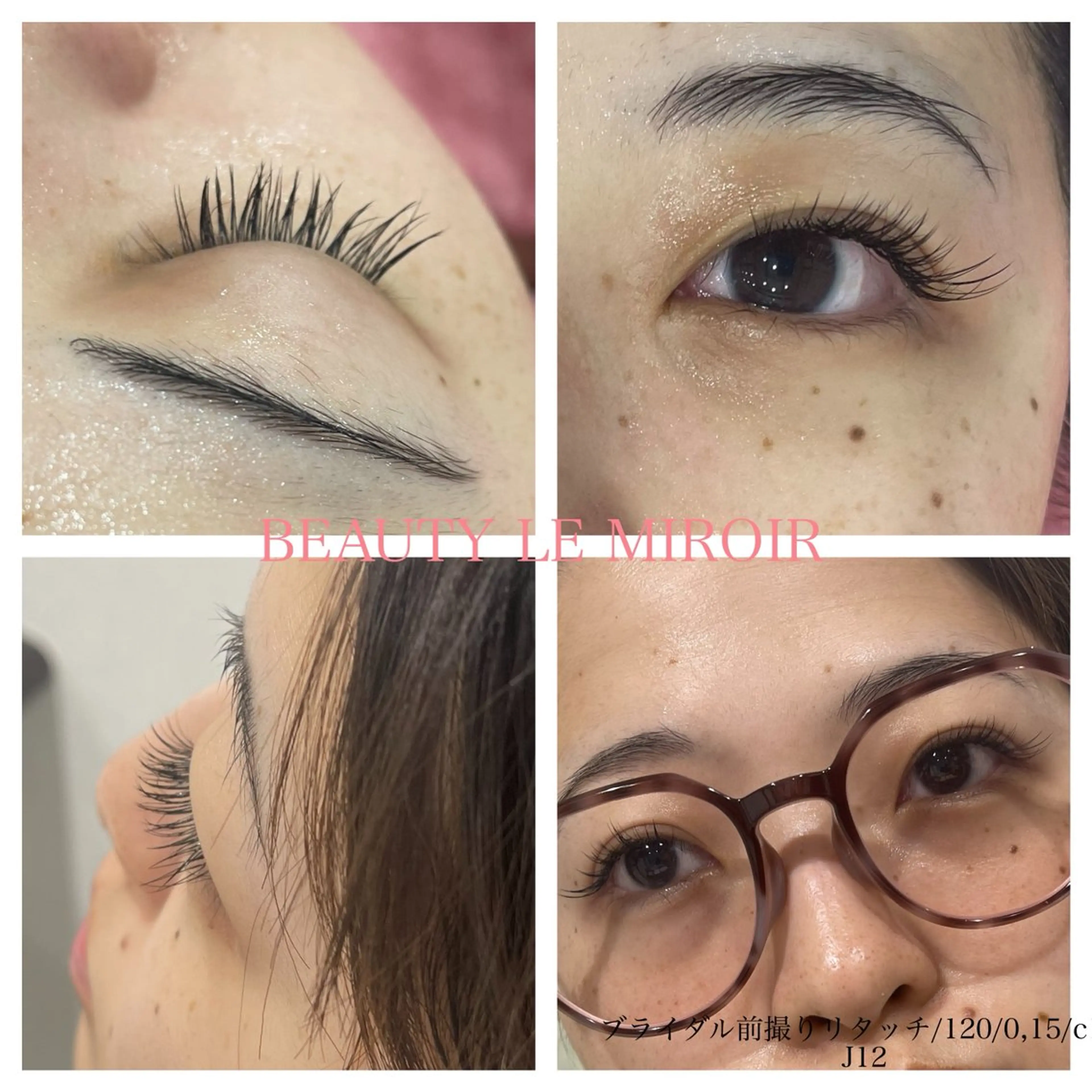 マツエク・マツパ 結婚式・ブライダル ビューティー ミロワールのエステ・リラクイメージ