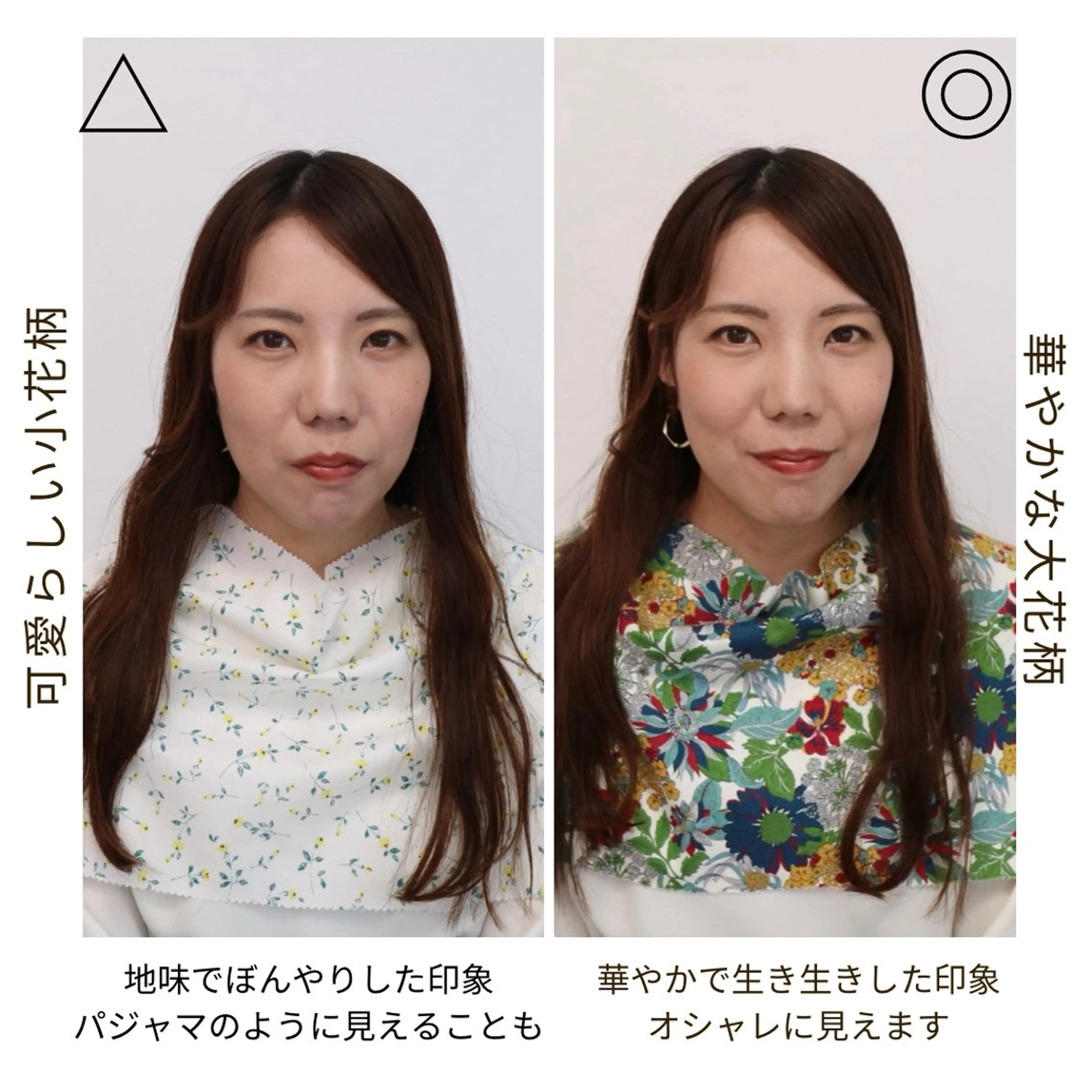 パーソナルカラー診断 骨格診断 顔タイプ診断 Surely シュアリーのその他イメージ