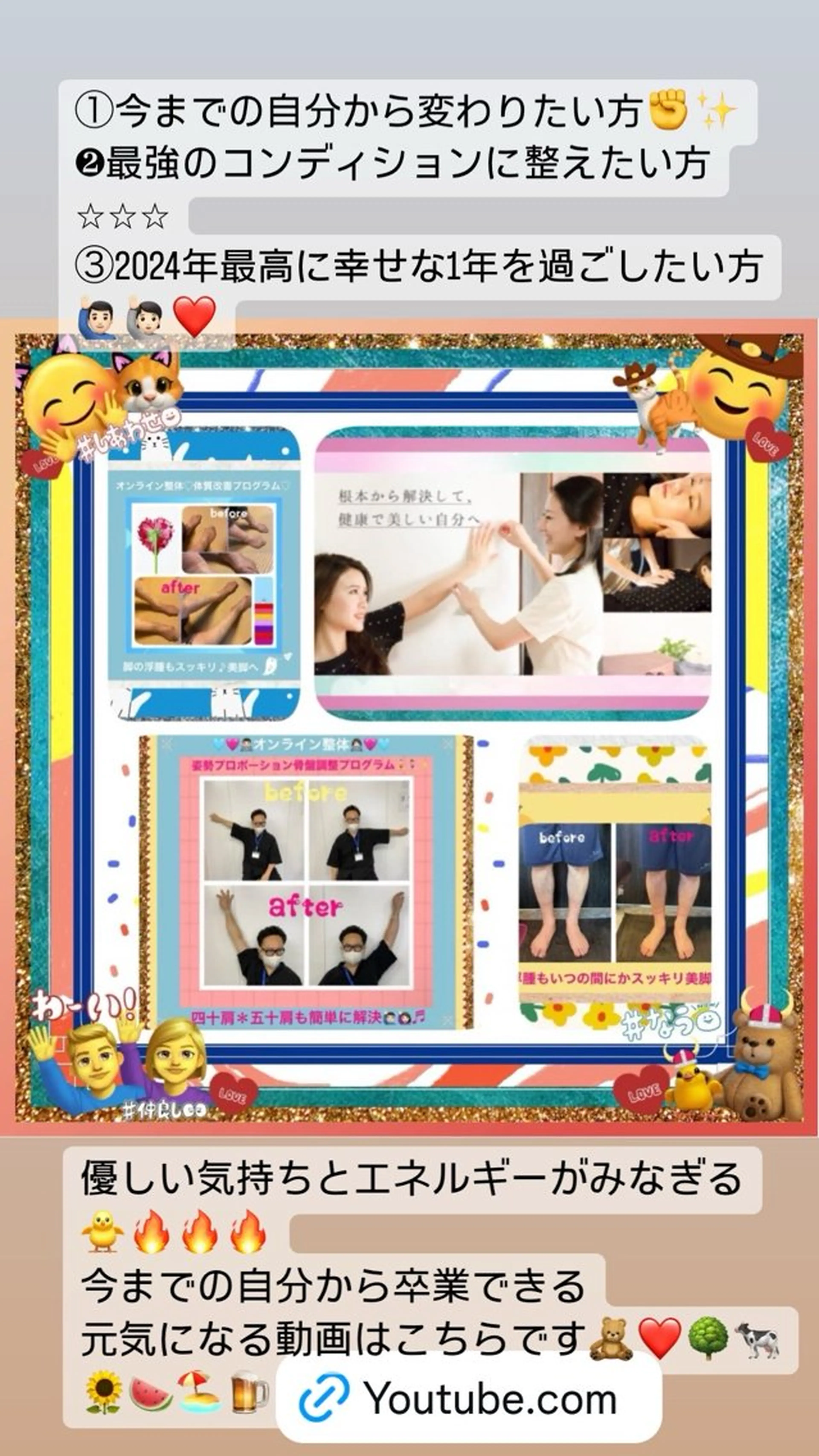 美容整体サロンMikie所属・小沼 美希恵のその他イメージ