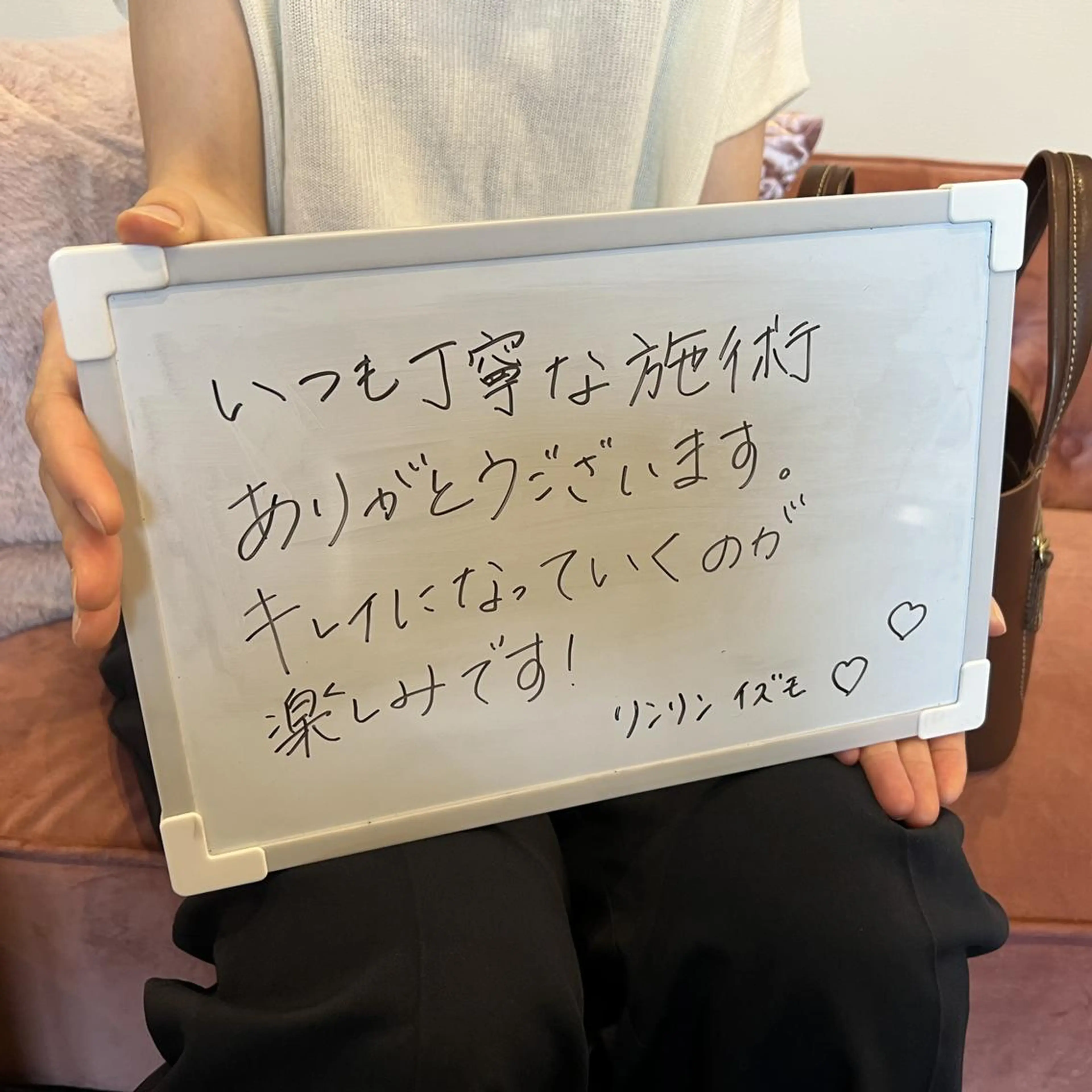 RinRin 出雲店のエステ・リラクイメージ