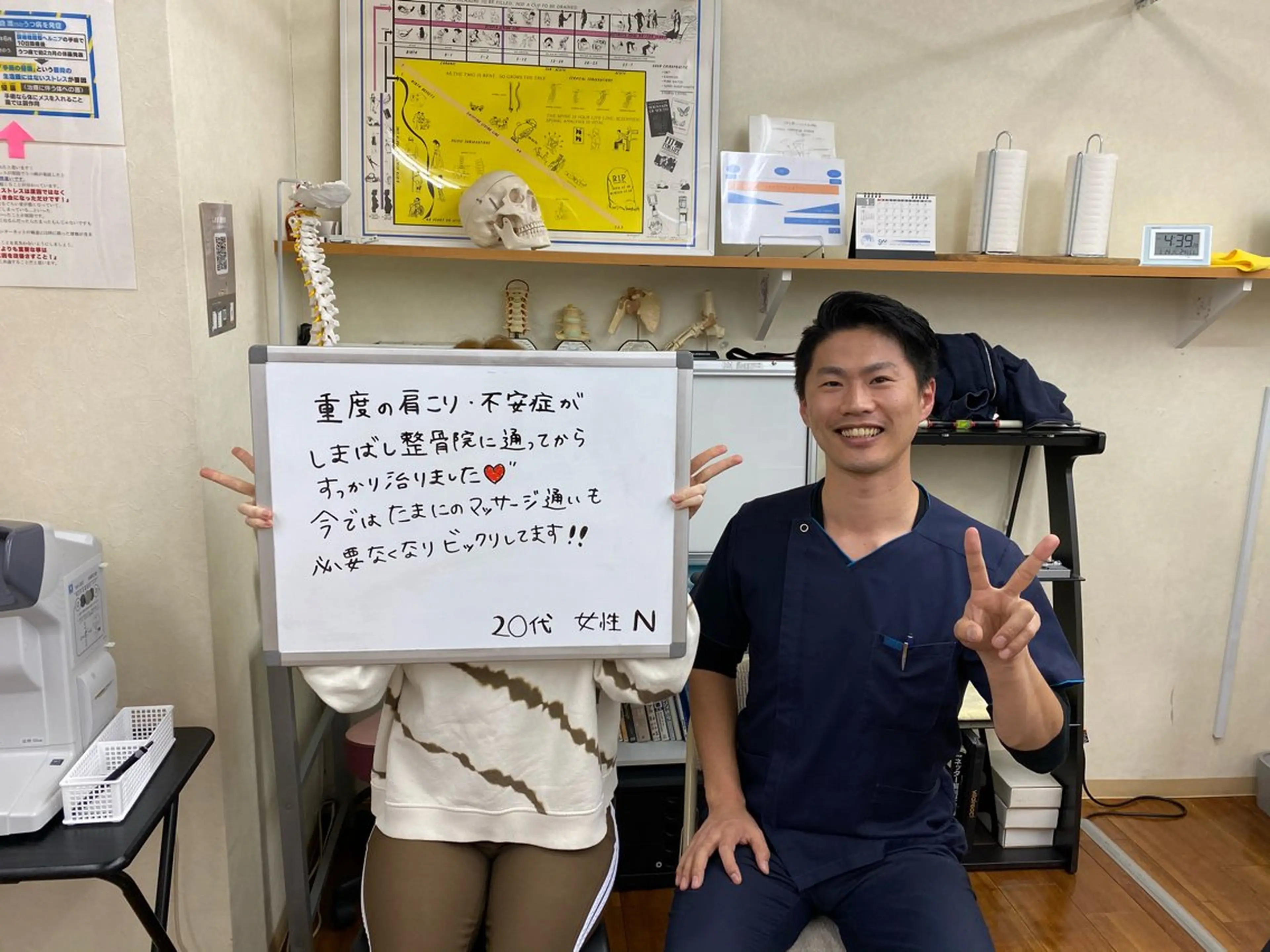 その他 嶋橋 真二郎のエステ・リラクイメージ