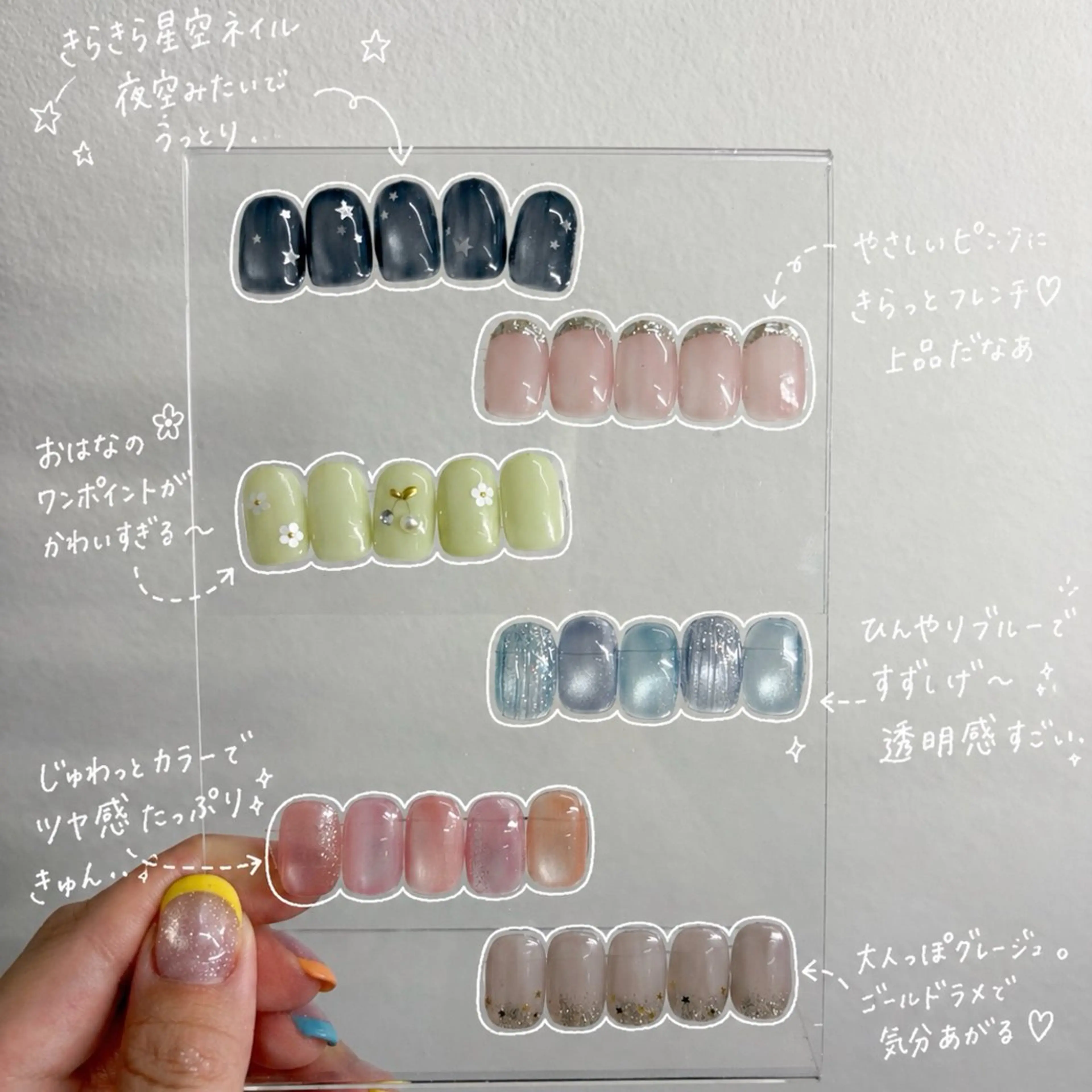 ネイル ブルー フレンチネイル ガラスフレンチ キラキラネイル マグネットネイル ハンドネイル ネイルマム ジジのネイルデザイン