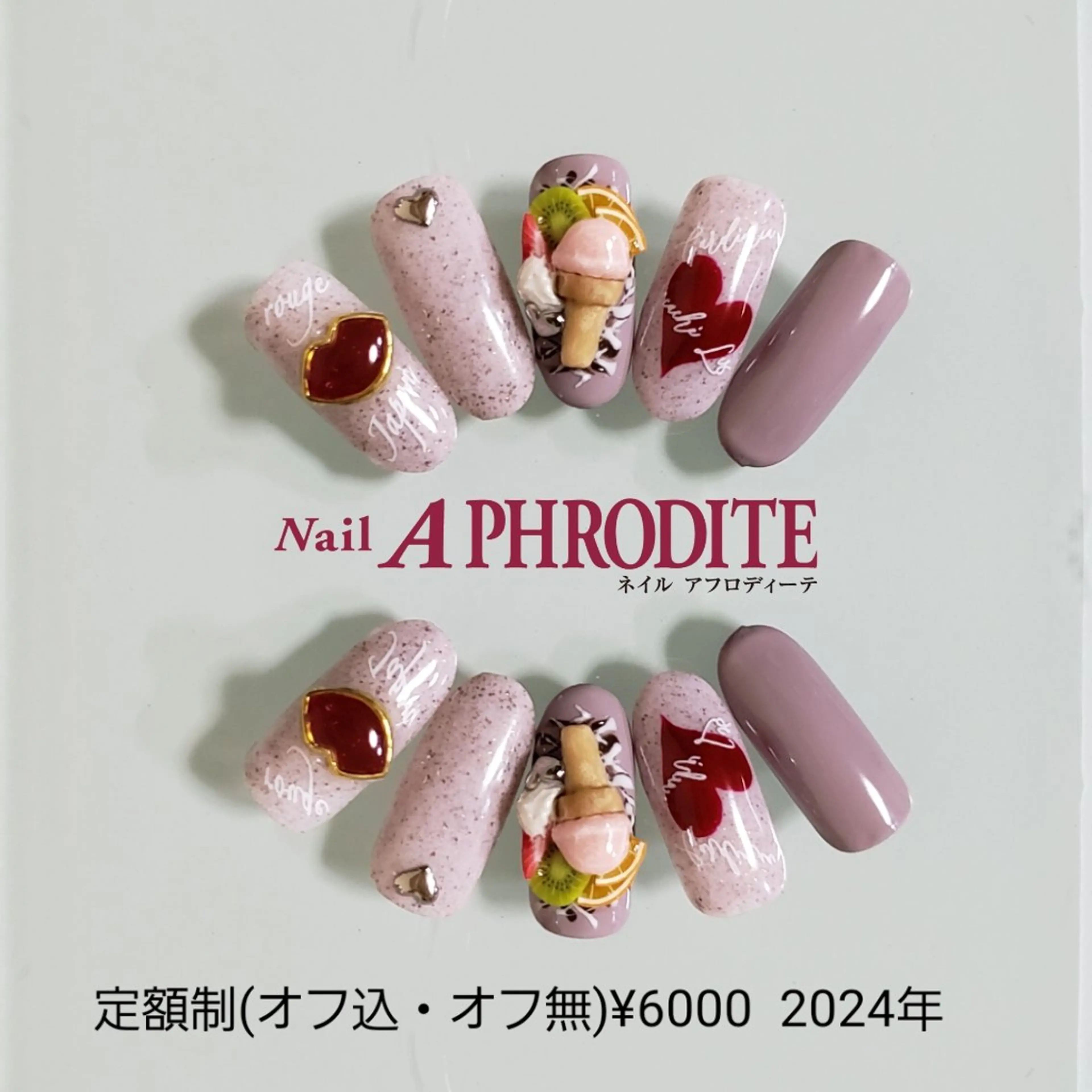 ネイル ジェルネイル ニュアンスネイル スカルプネイル ソフトジェル ネイルチップ ハンドネイル Nail  Aphroditeのネイルデザイン
