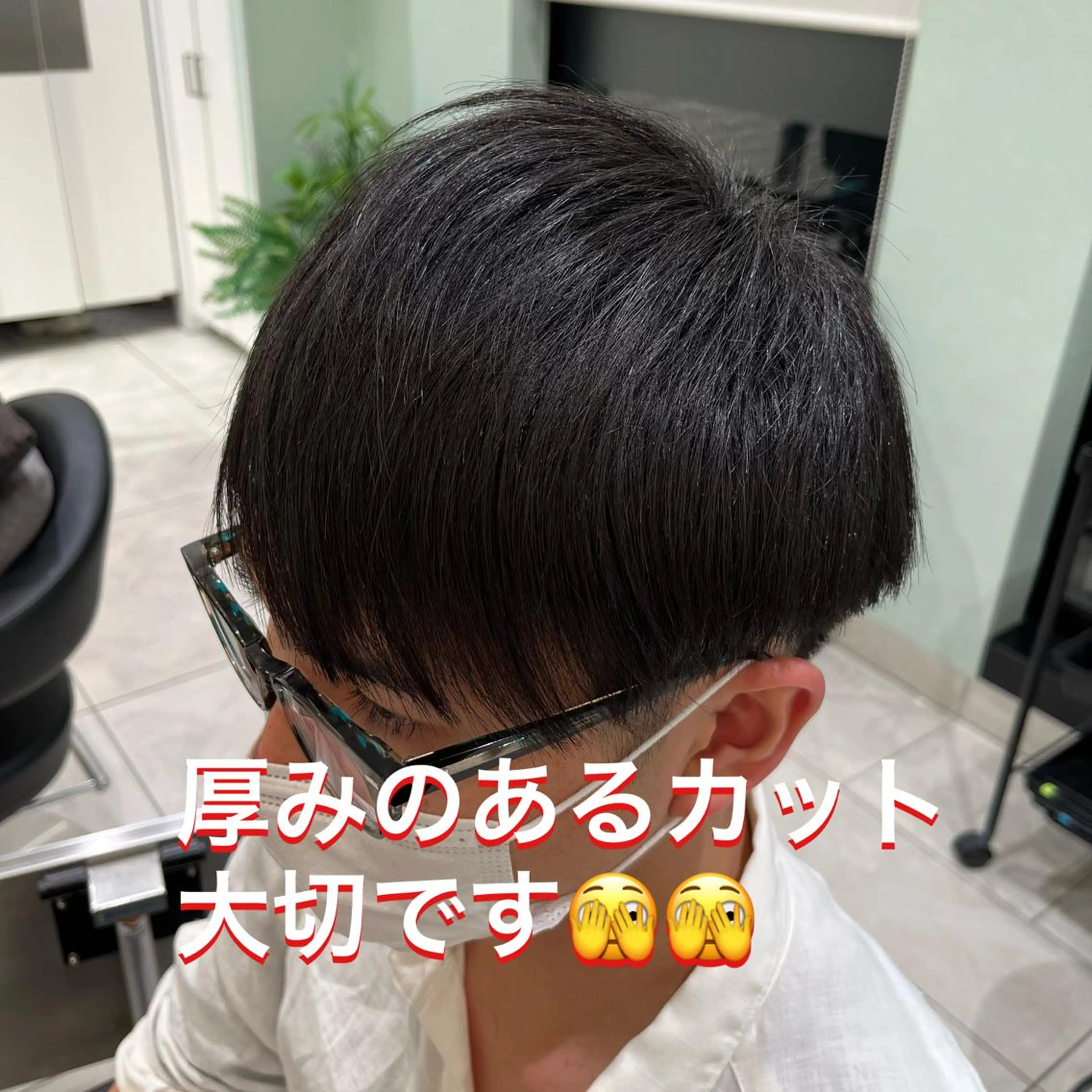 カラー メンズ カット 縮毛矯正 🥇メンズ特化 伊東輝のヘアスタイル