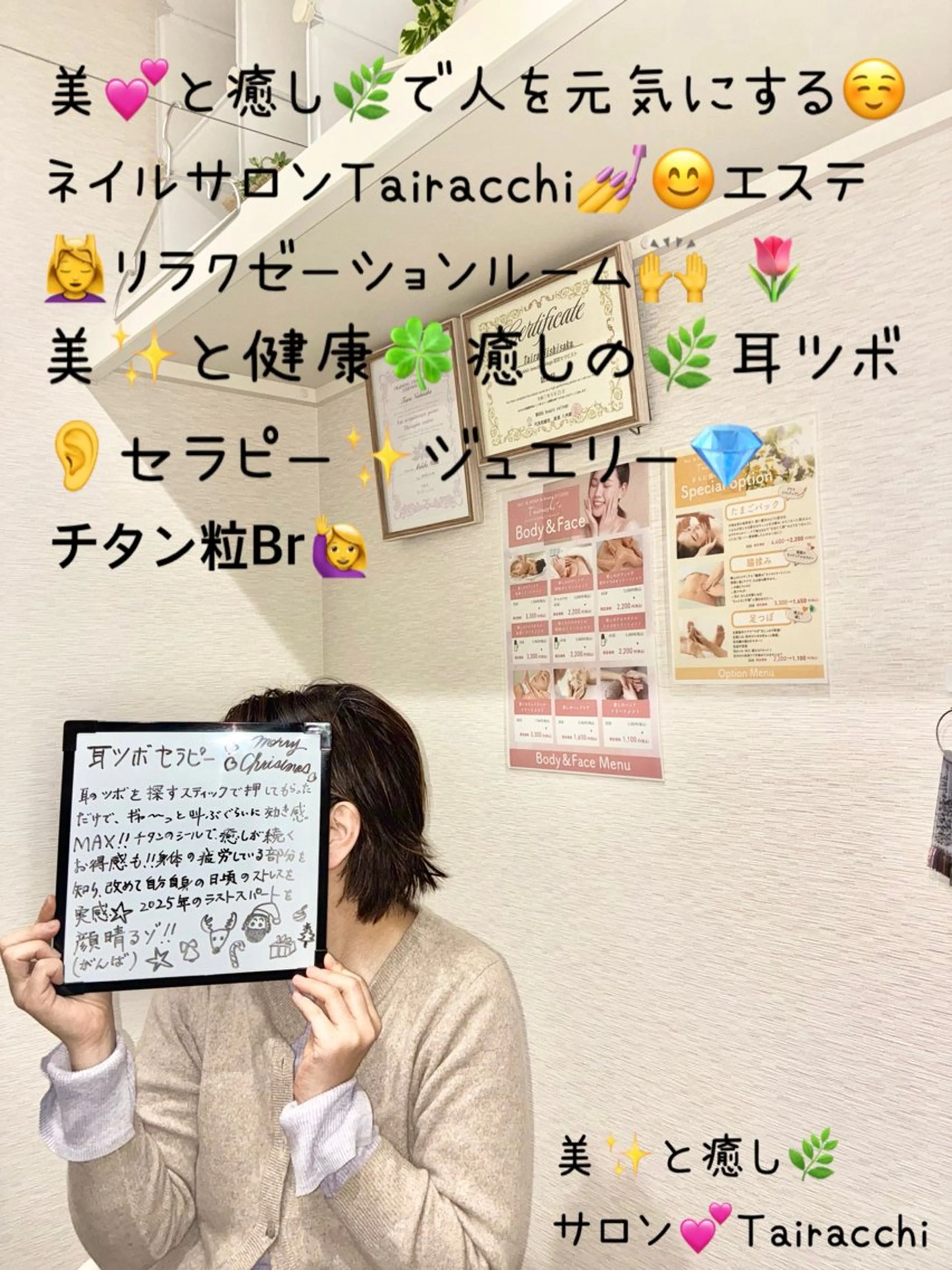 エステ リラク Tairacchi タイラッチのネイルデザイン