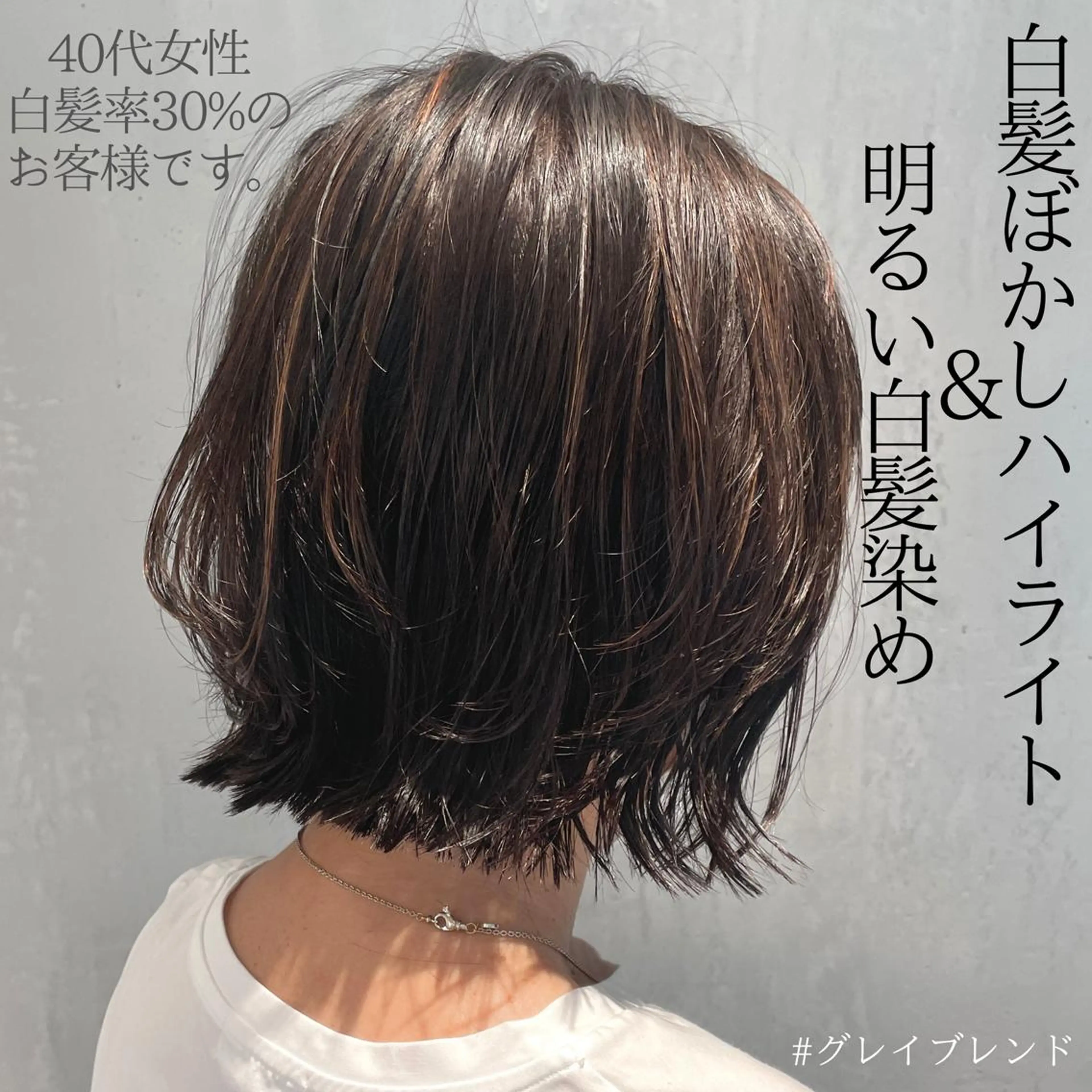 ショート カラー ハイライトカラー 卒業式のヘアスタイル ハイライト カット ヘアカラー トリートメント matka白髪ぼかし 大人ヘア/KEIKOのヘアスタイル