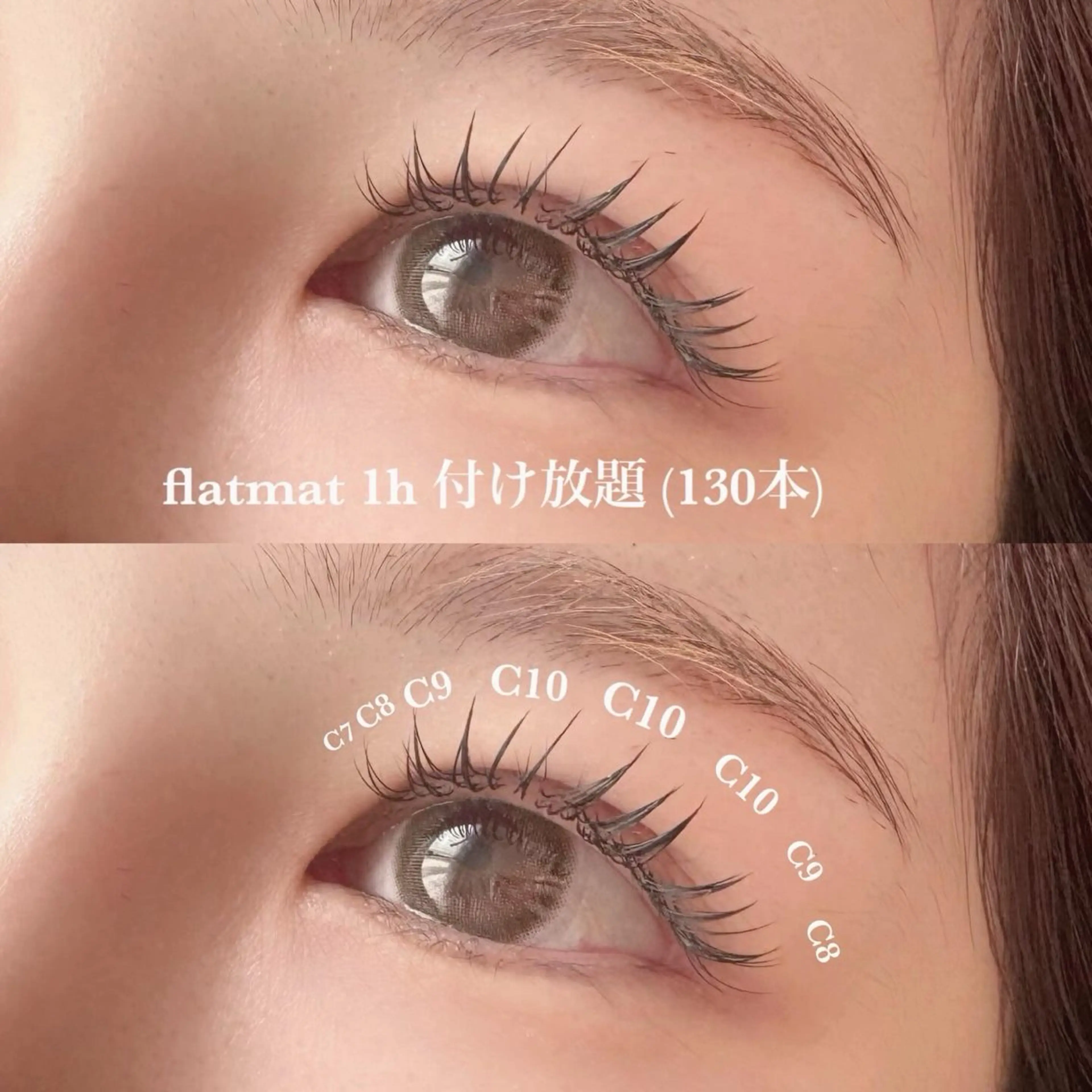 マツエク・マツパ kiitos_ eyeのマツエク・マツパデザイン
