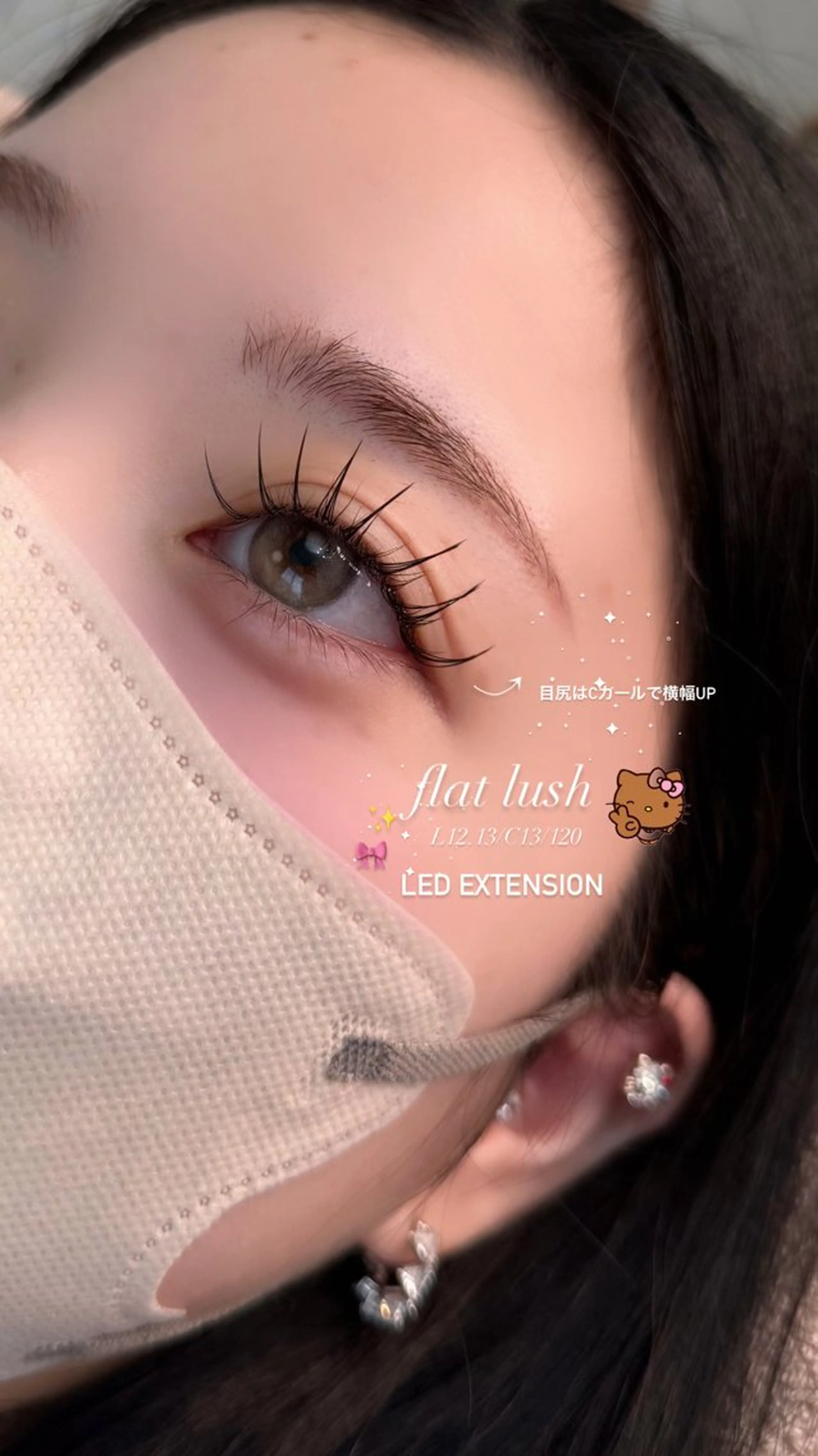 マツエク・マツパ マツエク 【那覇/束感まつ毛 /LED】ｷｬﾒﾙのマツエク・マツパデザイン