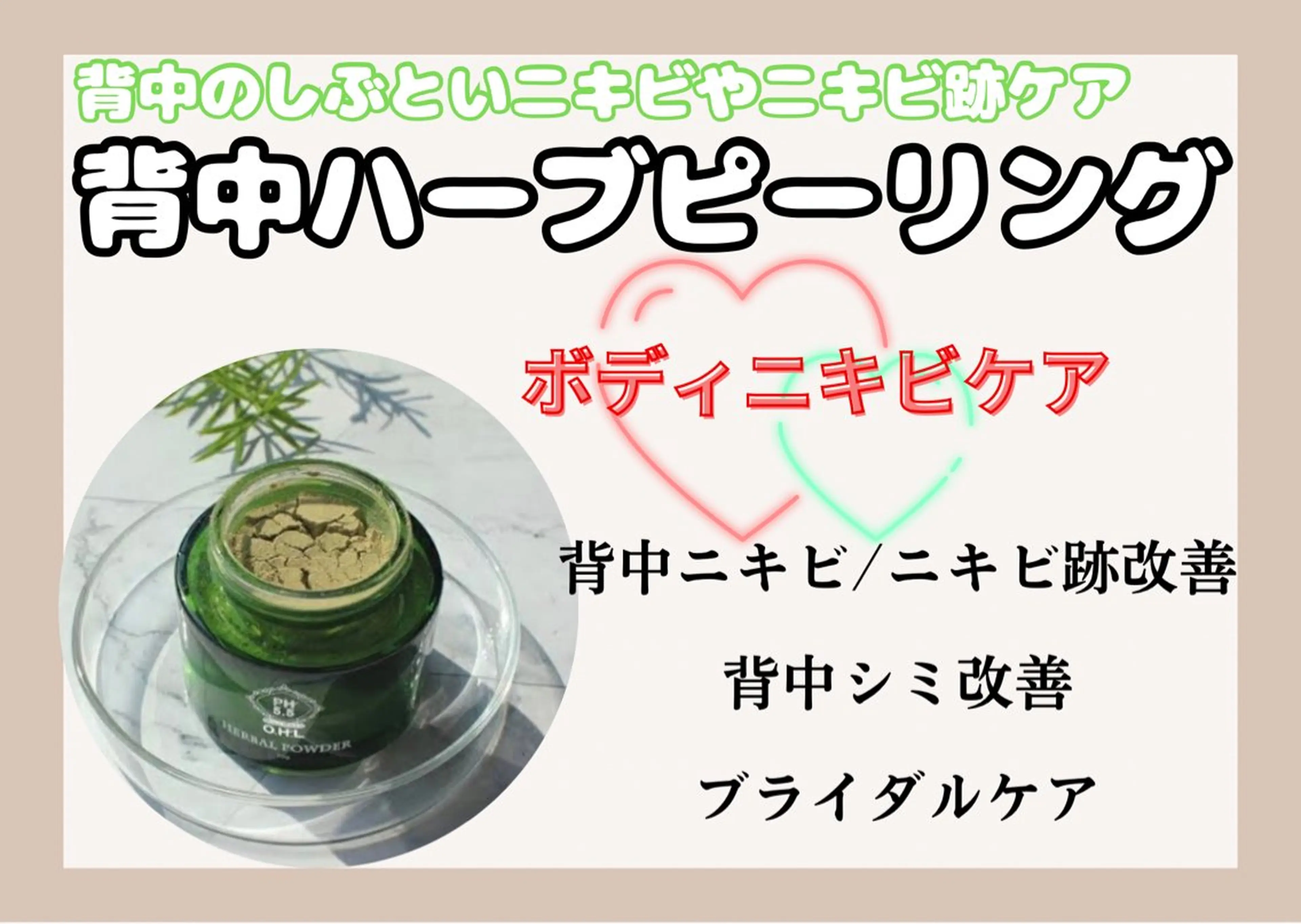 エステ アイラッシュ&エステサロンLinda西宮所属・小顔&毛穴・肌質改善 LINDA西宮 AIのその他イメージ