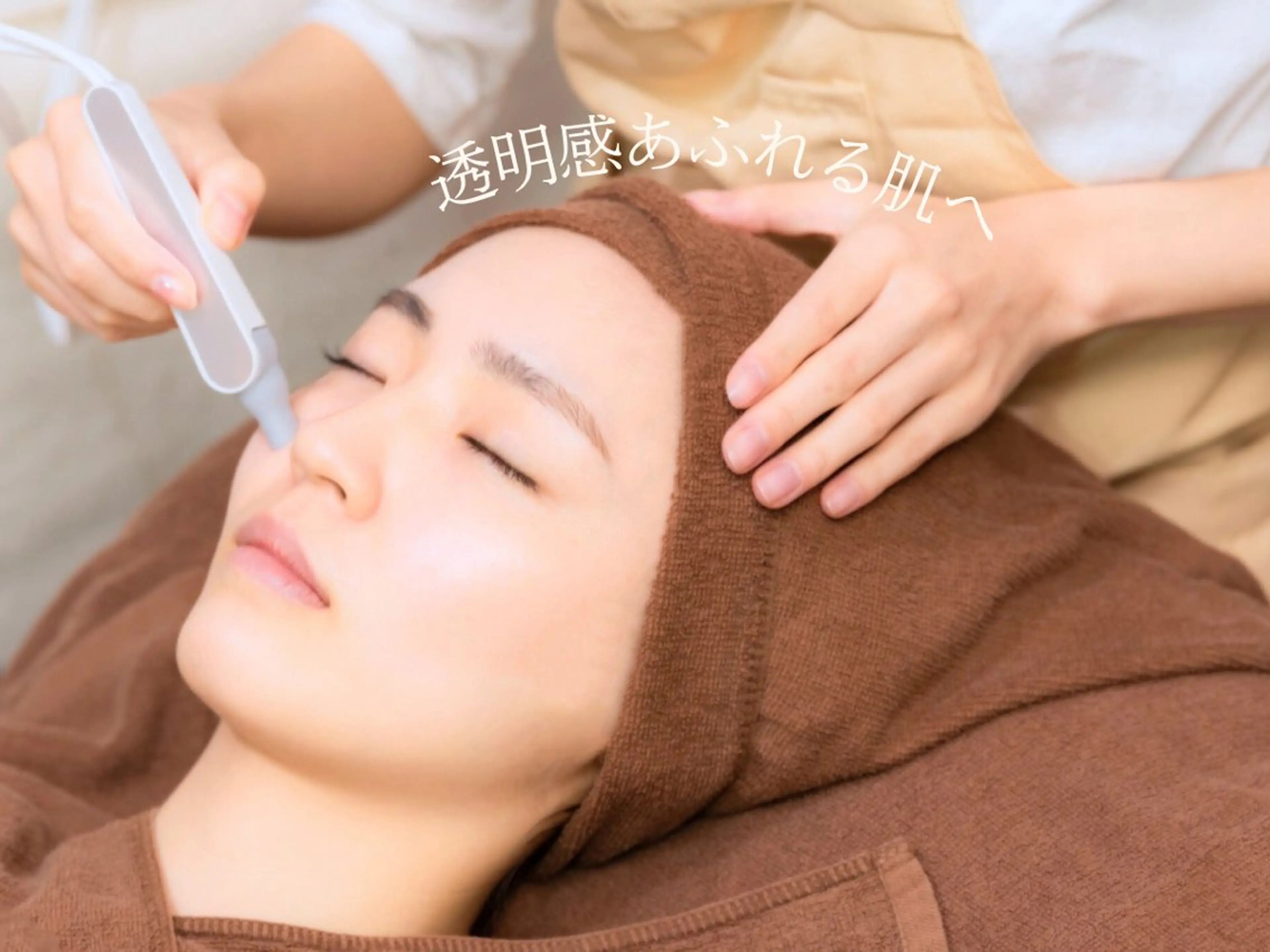 小顔矯正×毛穴サロン DRRAMSPA町田のエステ・リラクイメージ