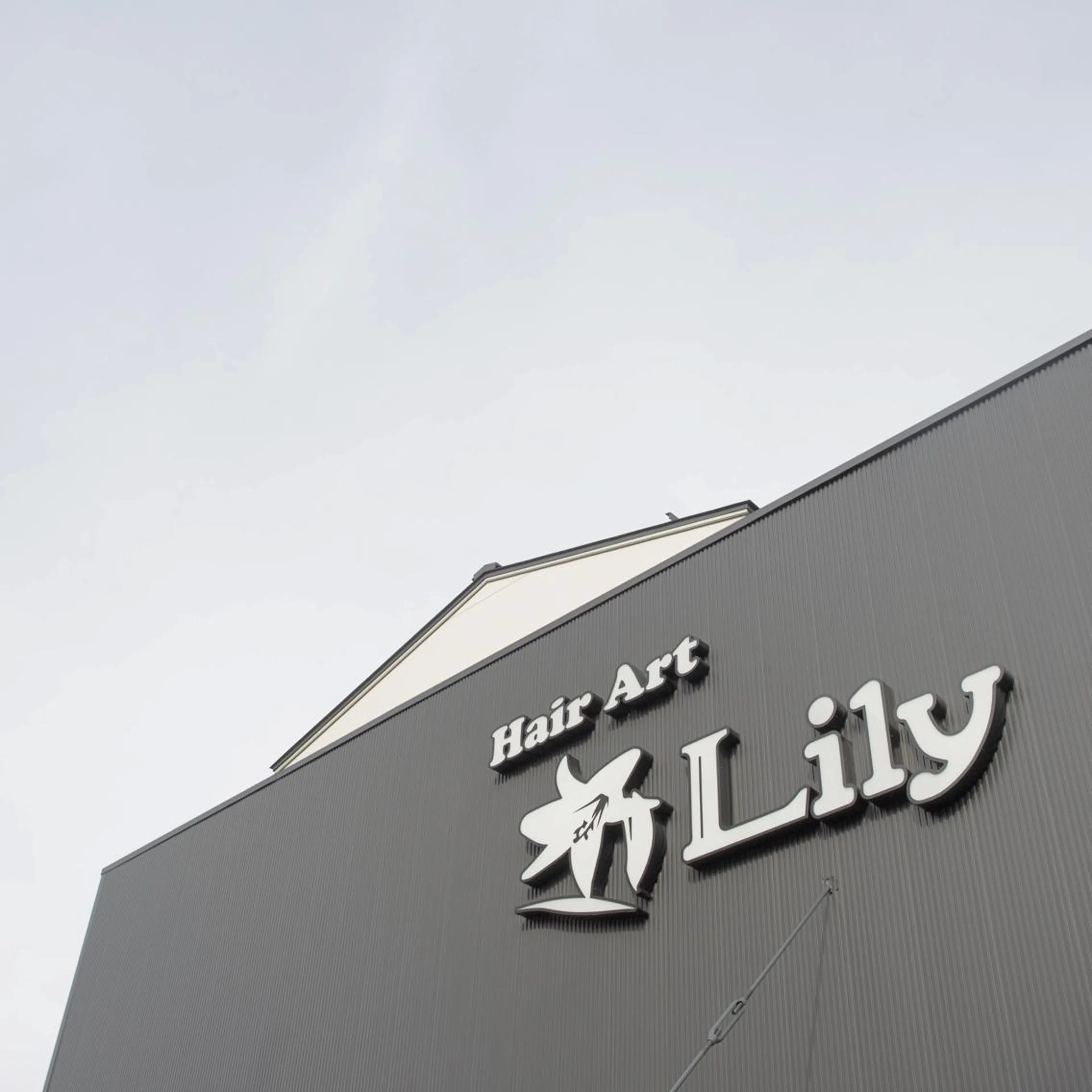 eyelash Lilyのその他イメージ