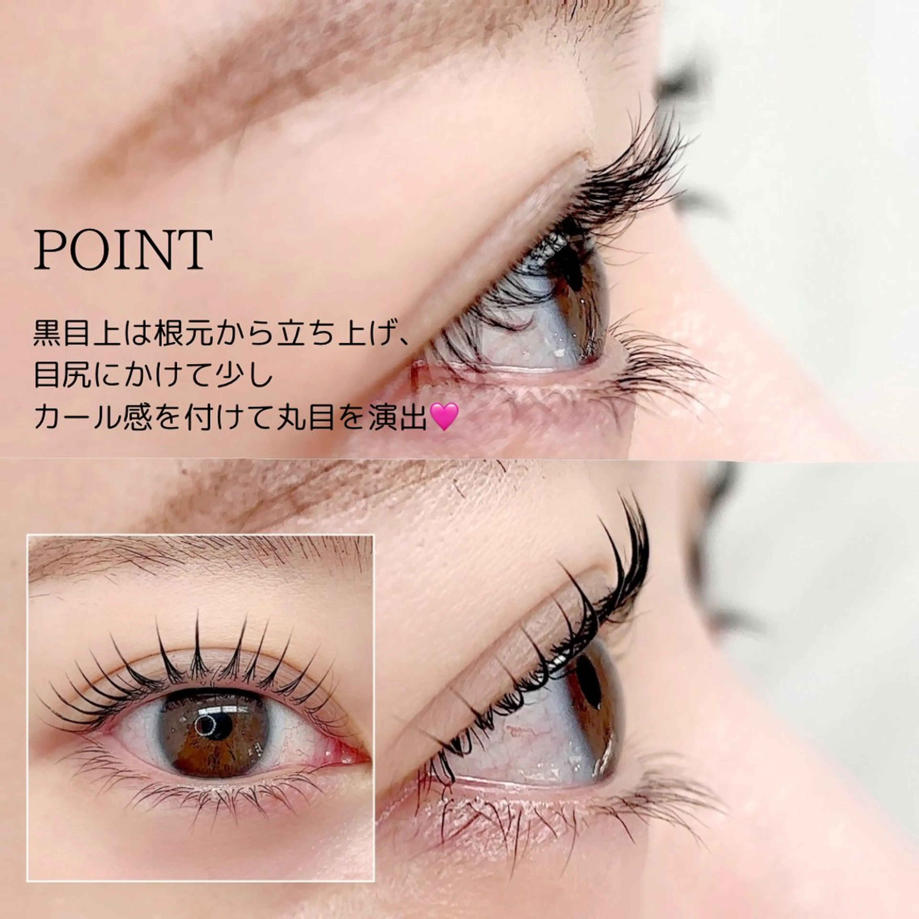 マツエク・マツパ FACETOO まつげパーマのマツエク・マツパデザイン