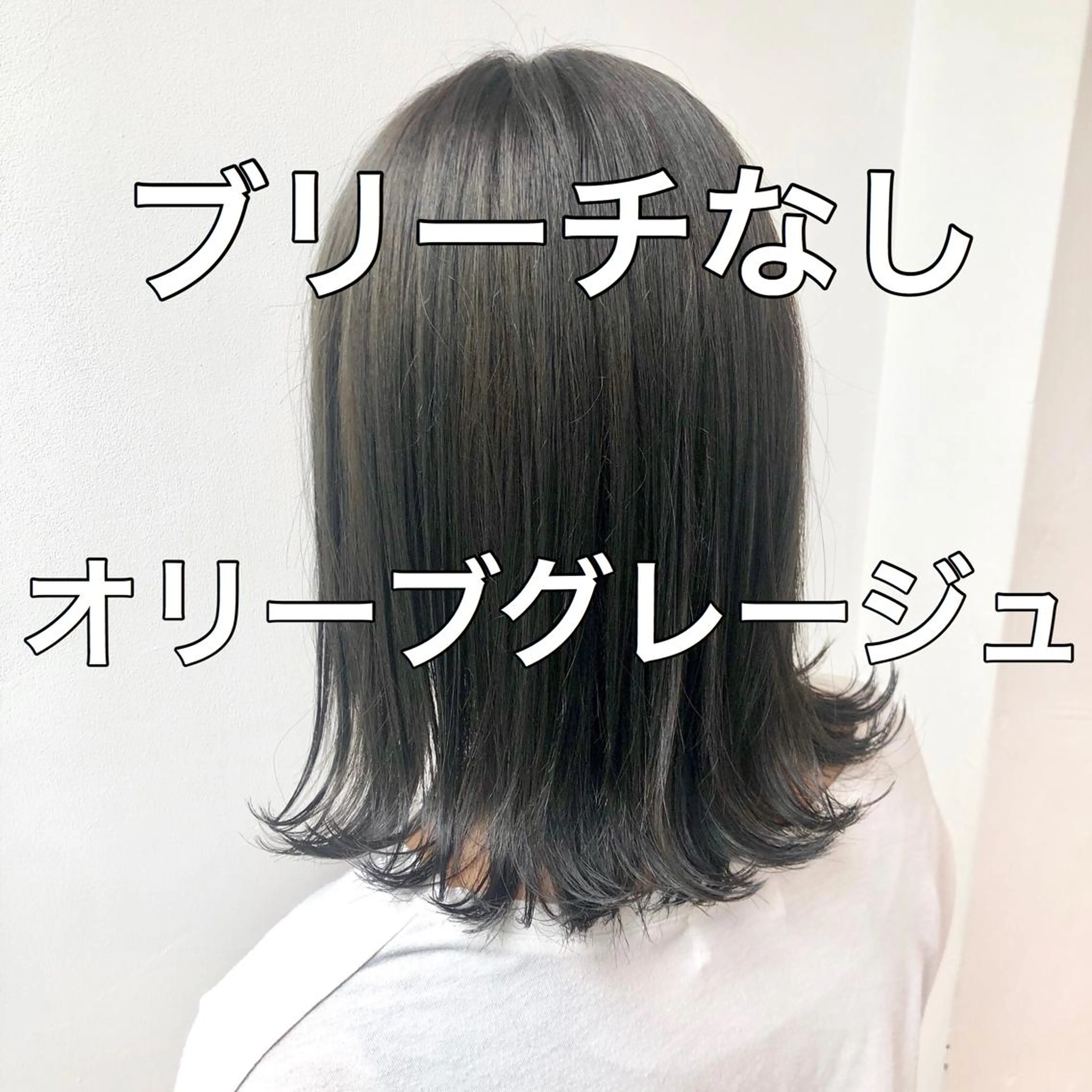 ミディアム カラー GO TODAY SHAIRE SALON原宿vita店舗所属・💖ブリーチなし透明 感💖ASAHIのヘアスタイル