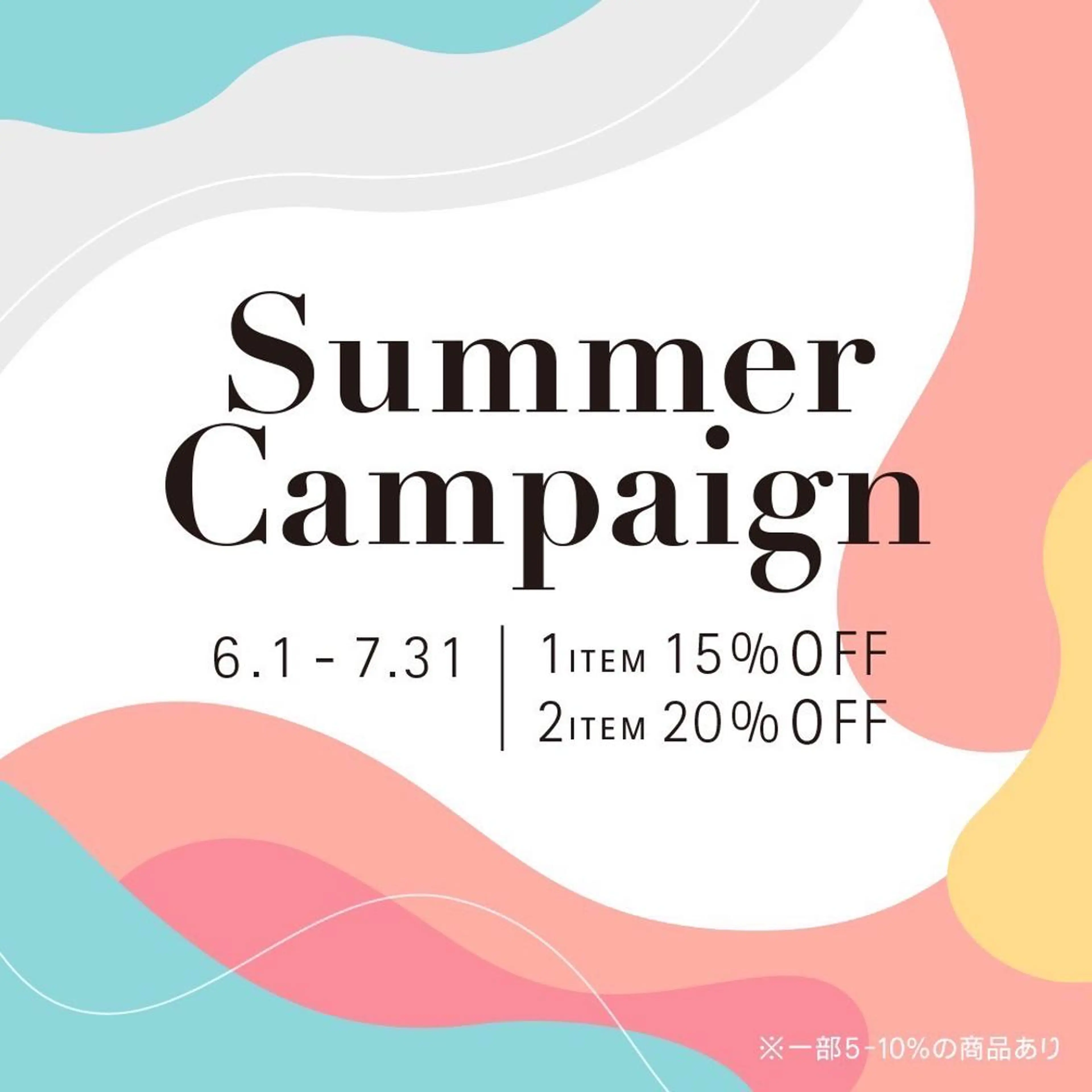 中江 友哉のヘアスタイル