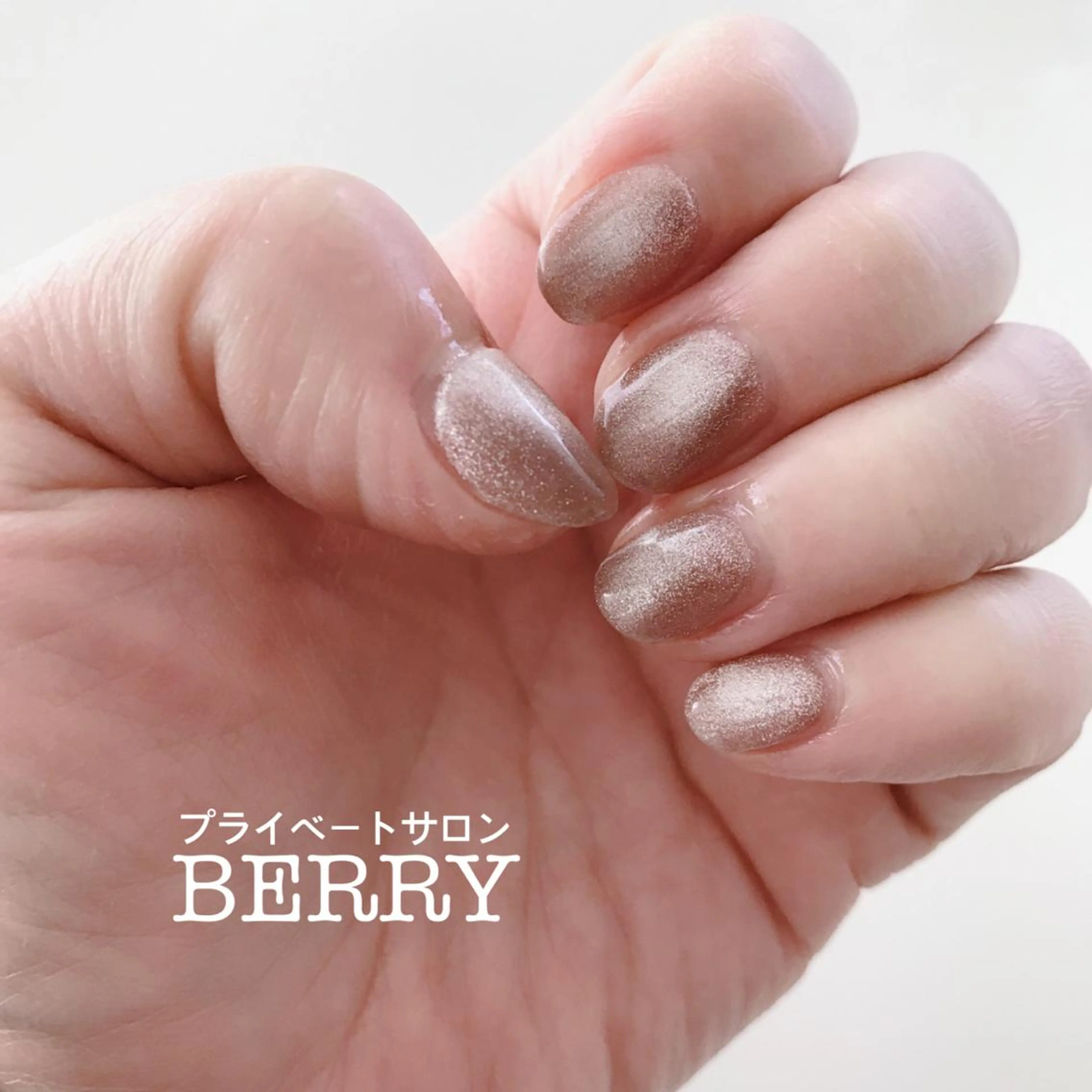 ネイル マグネットネイル プライベートサロン BERRYのエステ・リラクイメージ