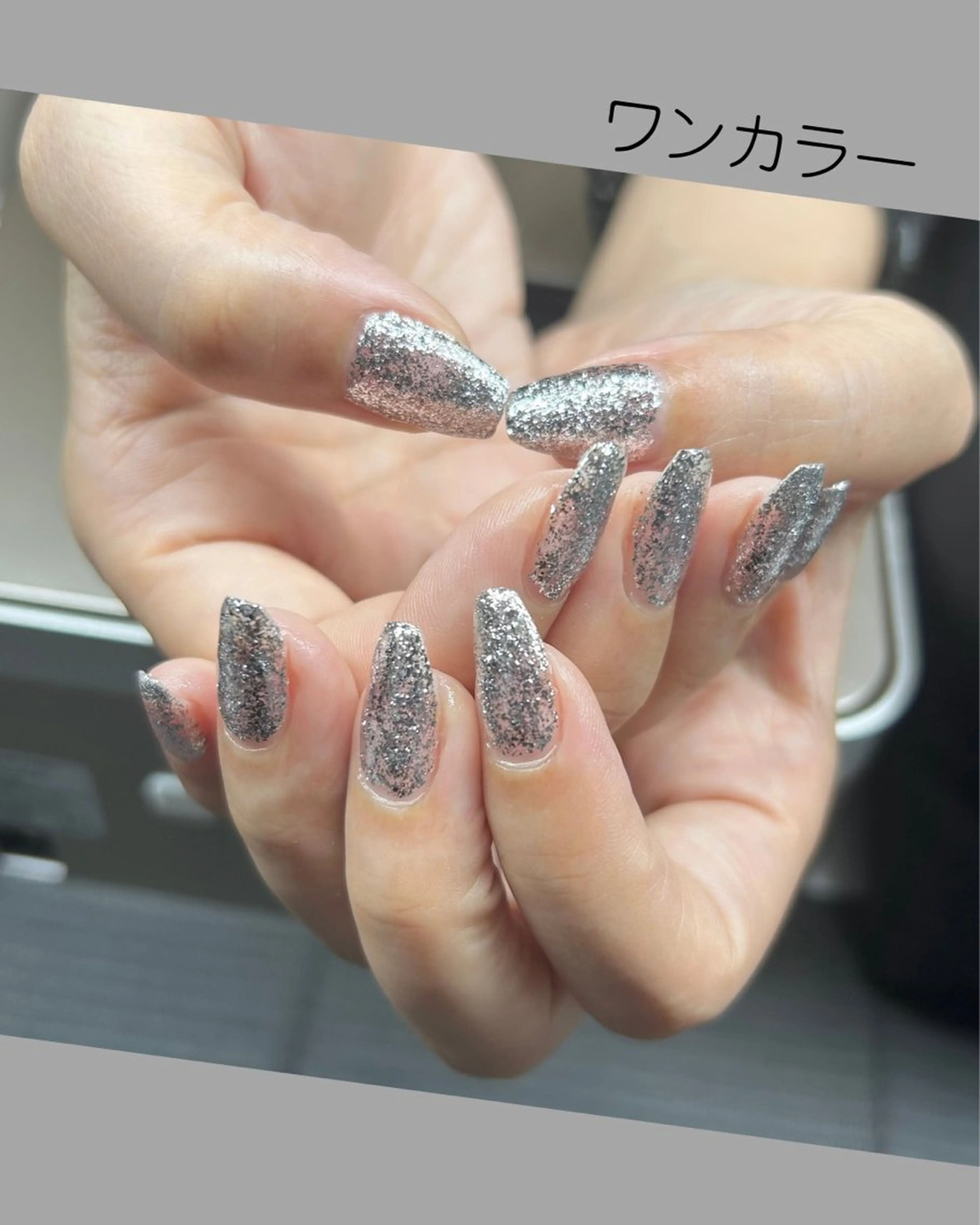 ネイル ワンカラーネイル シルバー ハンドネイル 中村 春菜のネイルデザイン