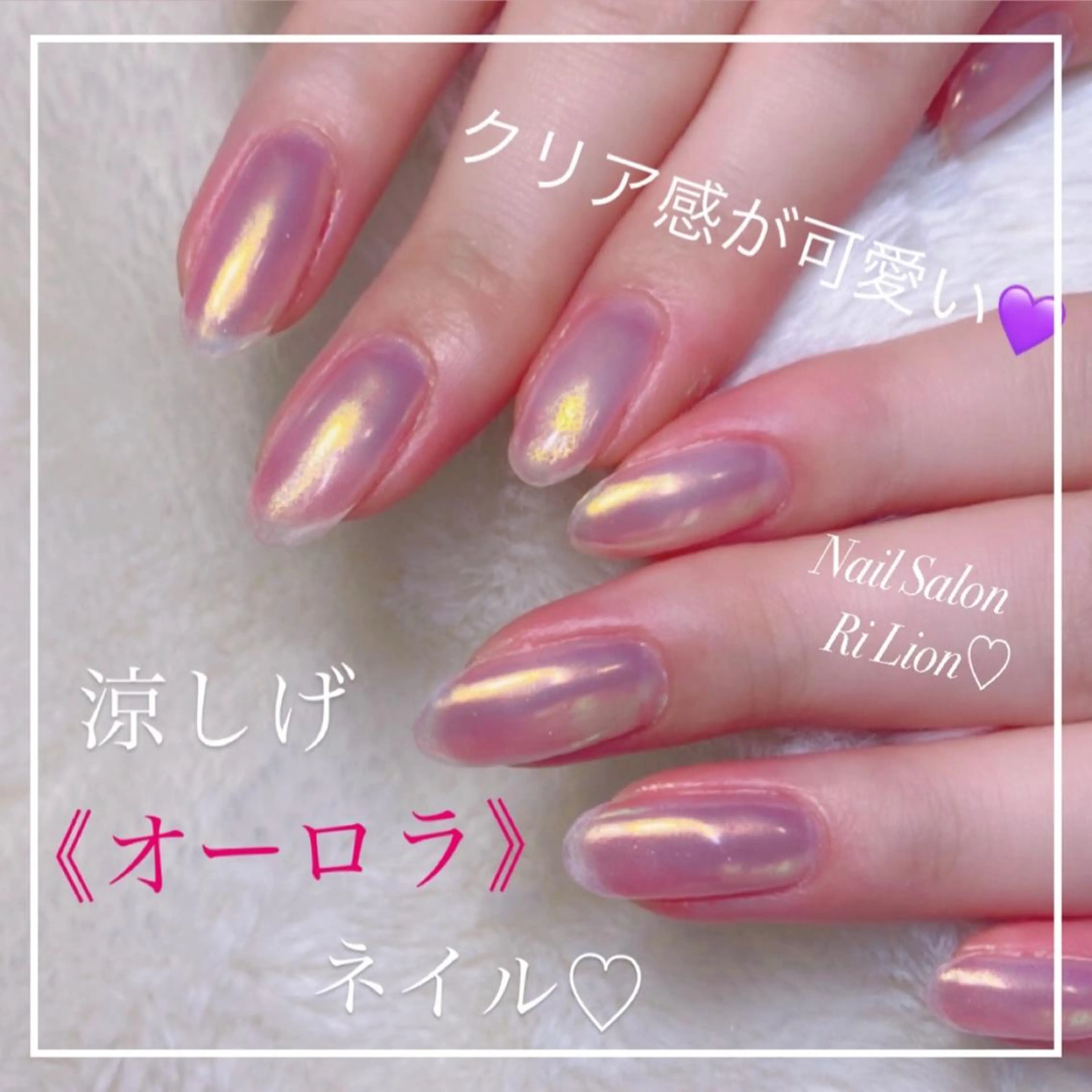 ネイル RiLion💗 Risa🦋💜のネイルデザイン