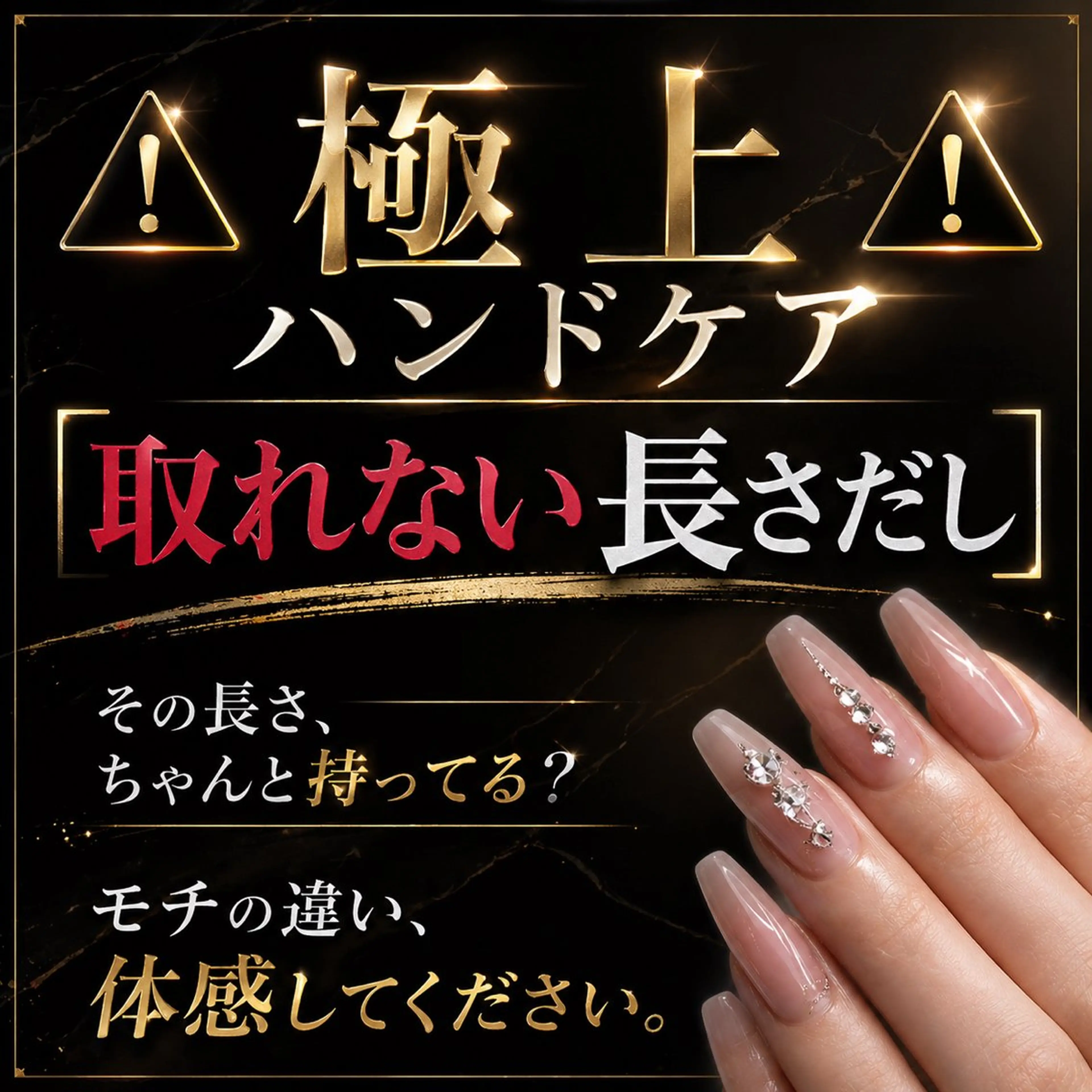 【お得】リピータースカルプ8400円の写真