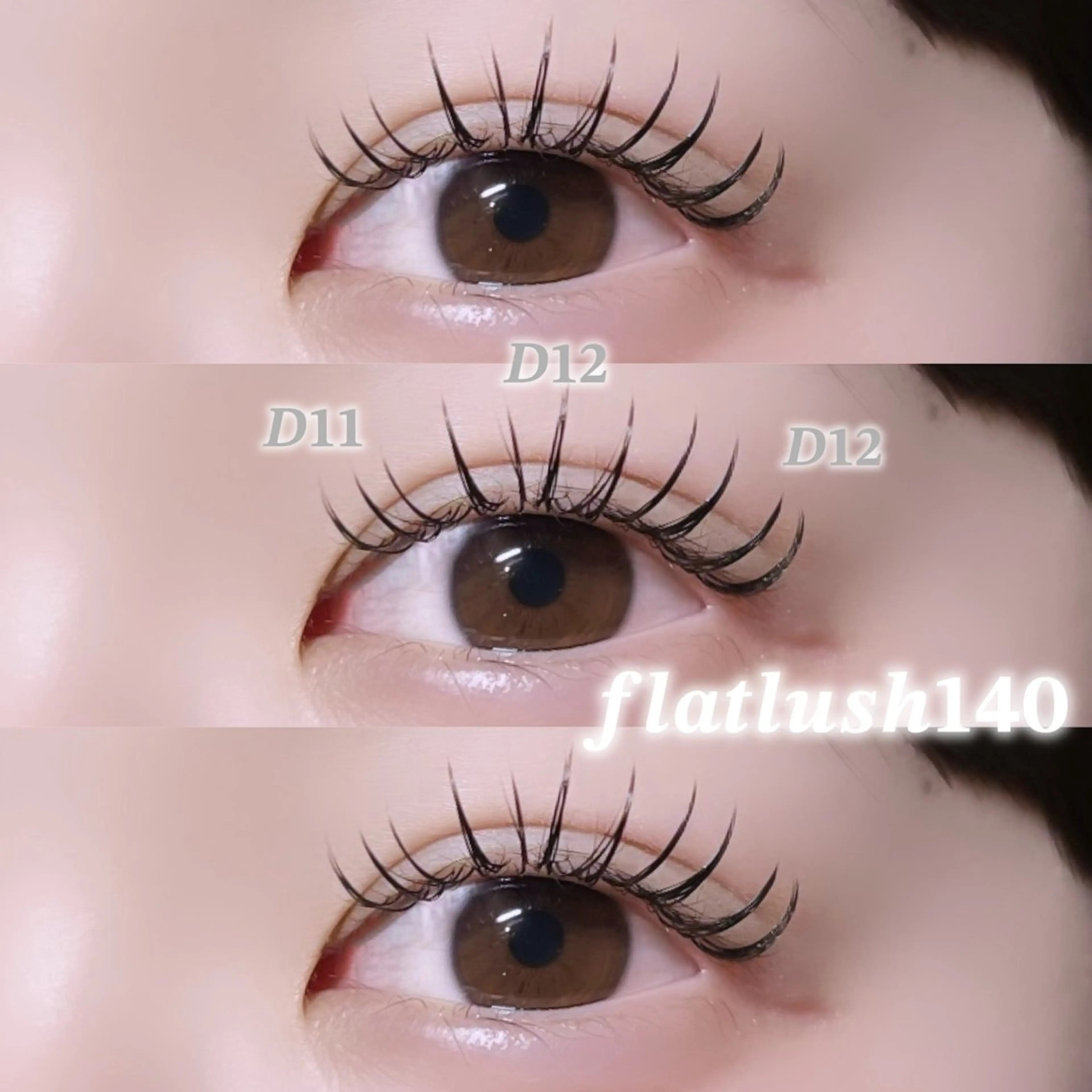 フラットラッシュ120本💞コーティング付きの写真