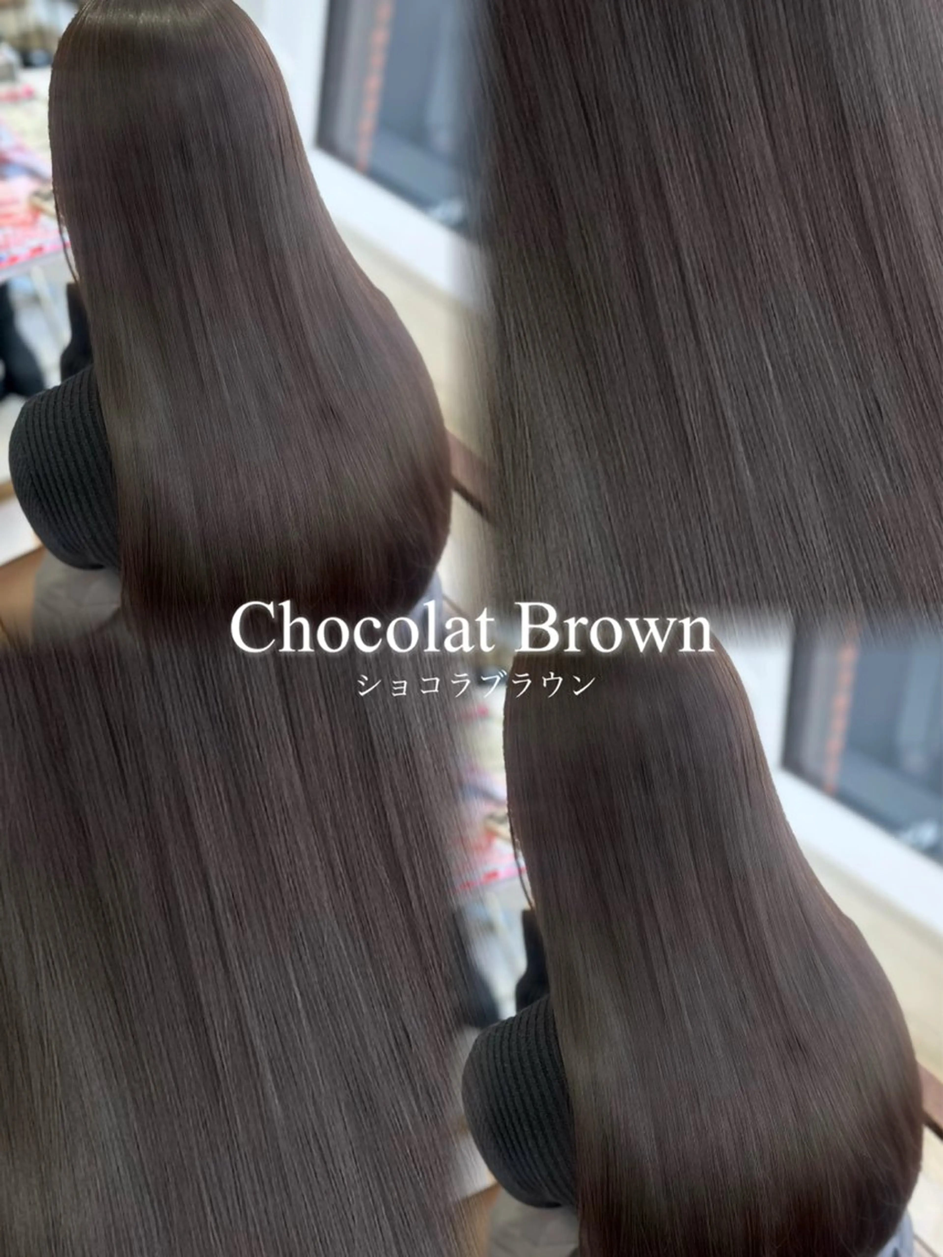 ロング カラー ブラウンカラー ショコラブラウン ヘアカラー トリートメント 髪質改善カラー🩶 Nanako ⟡.·のヘアスタイル
