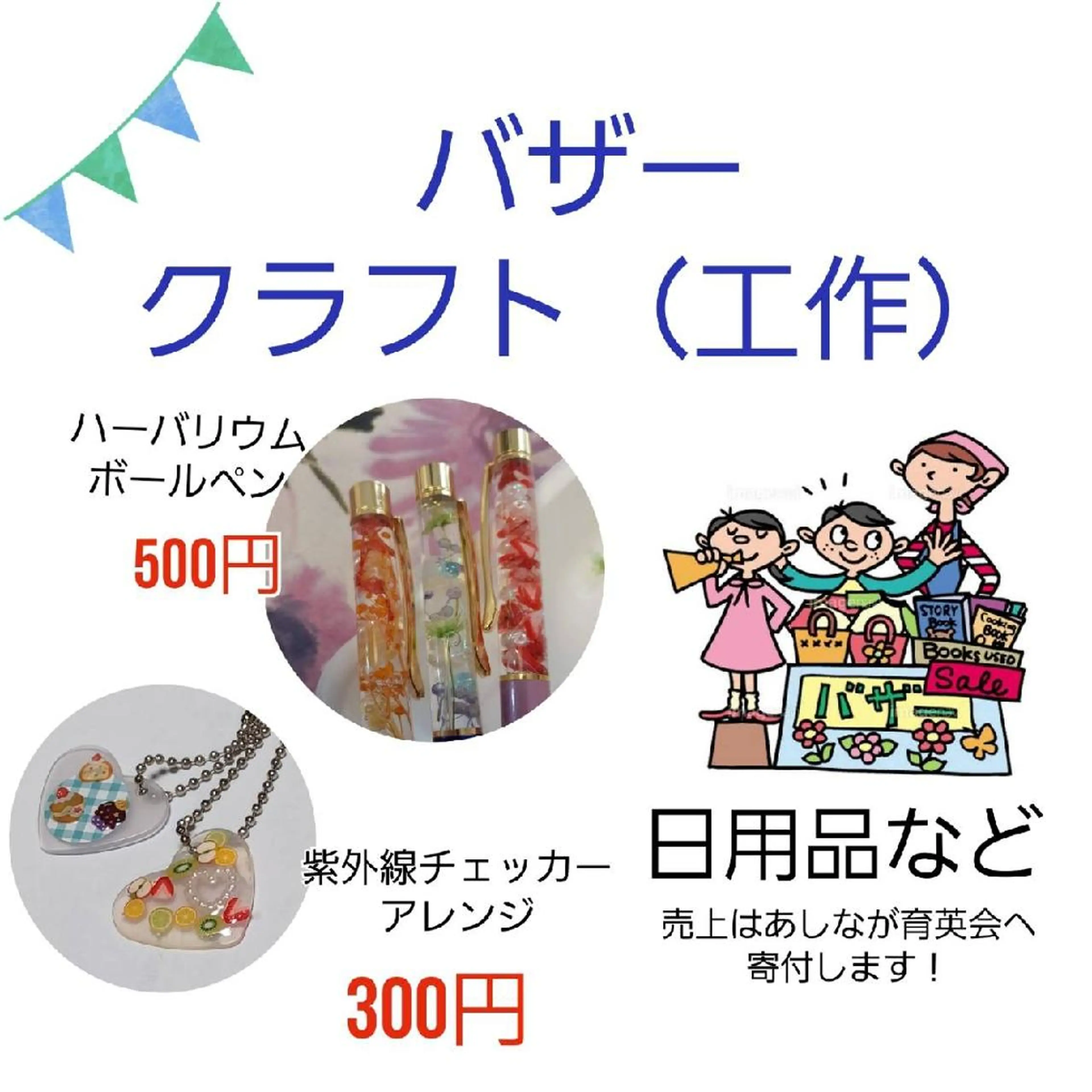 ジュンラピュルテ 磯部のその他イメージ