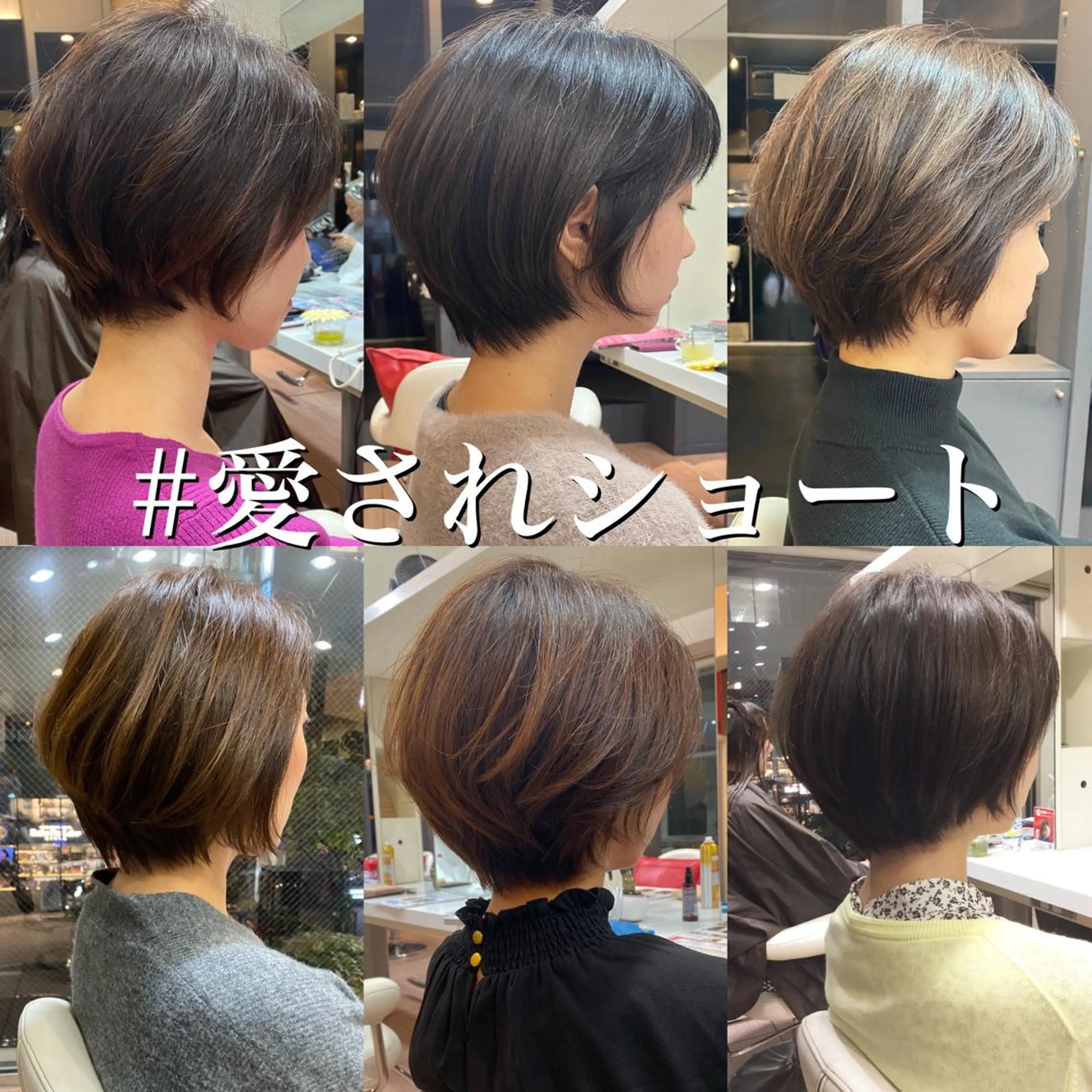 ショート 癖毛女子が大変身✨ 美髪メイク美容師のヘアスタイル