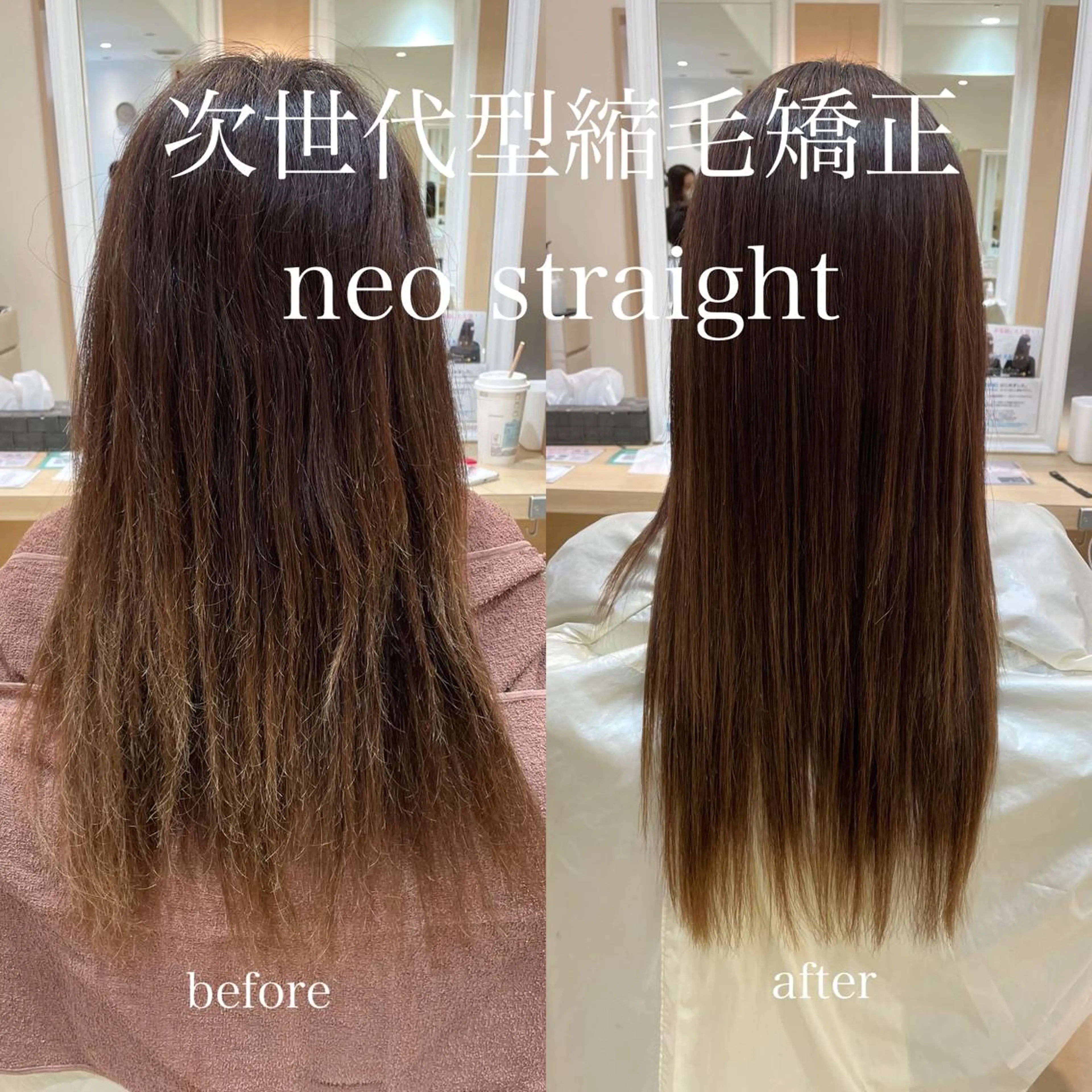 ロング 髪質改善 縮毛矯正 縮毛矯正 トリートメント 🤍美髪改善職人🤍 高橋　臣介 店長のヘアスタイル