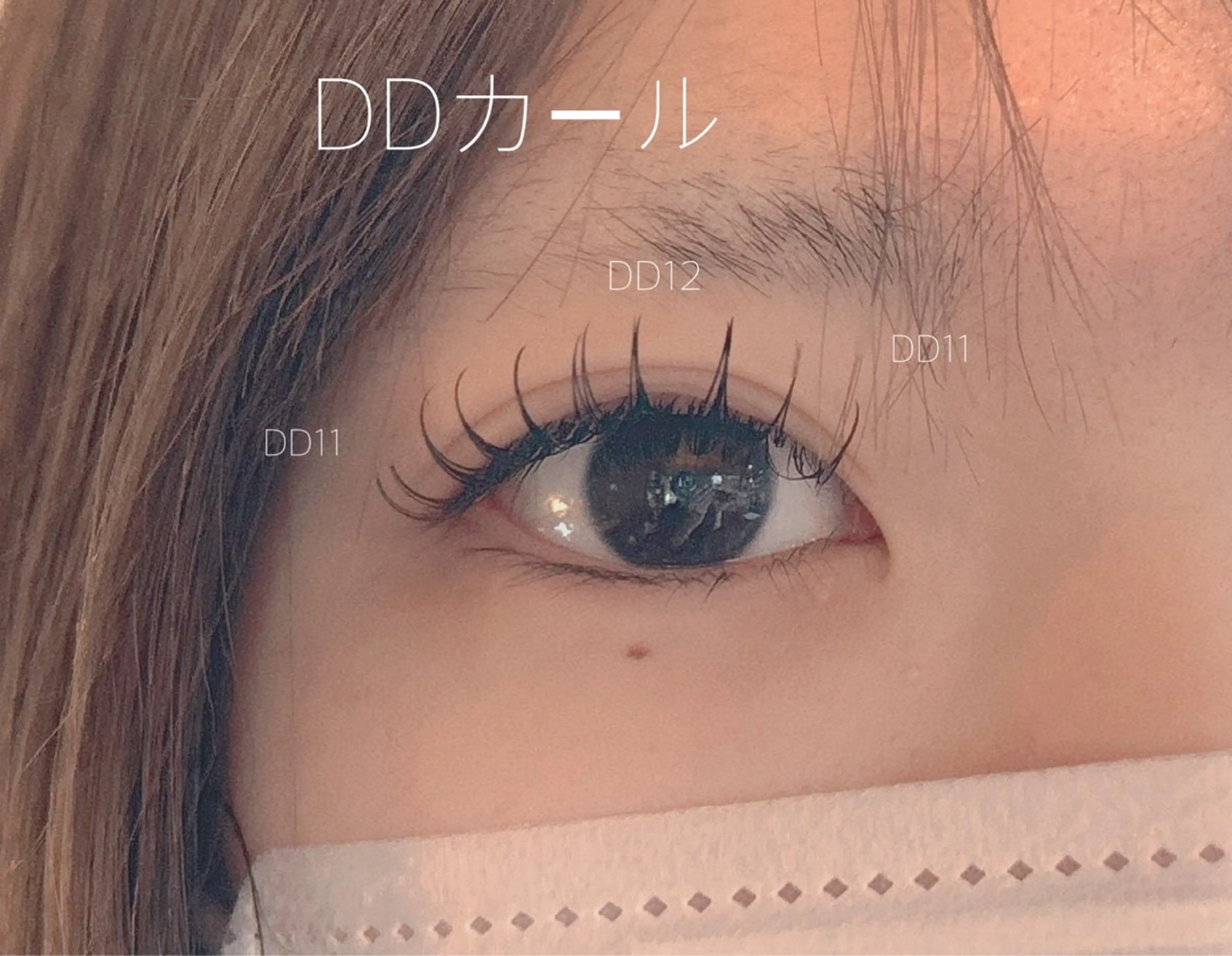【マツエク】待望のDDカール登場‼️♥️究極のドールアイ♥️フラットラッシュ１４０本の写真