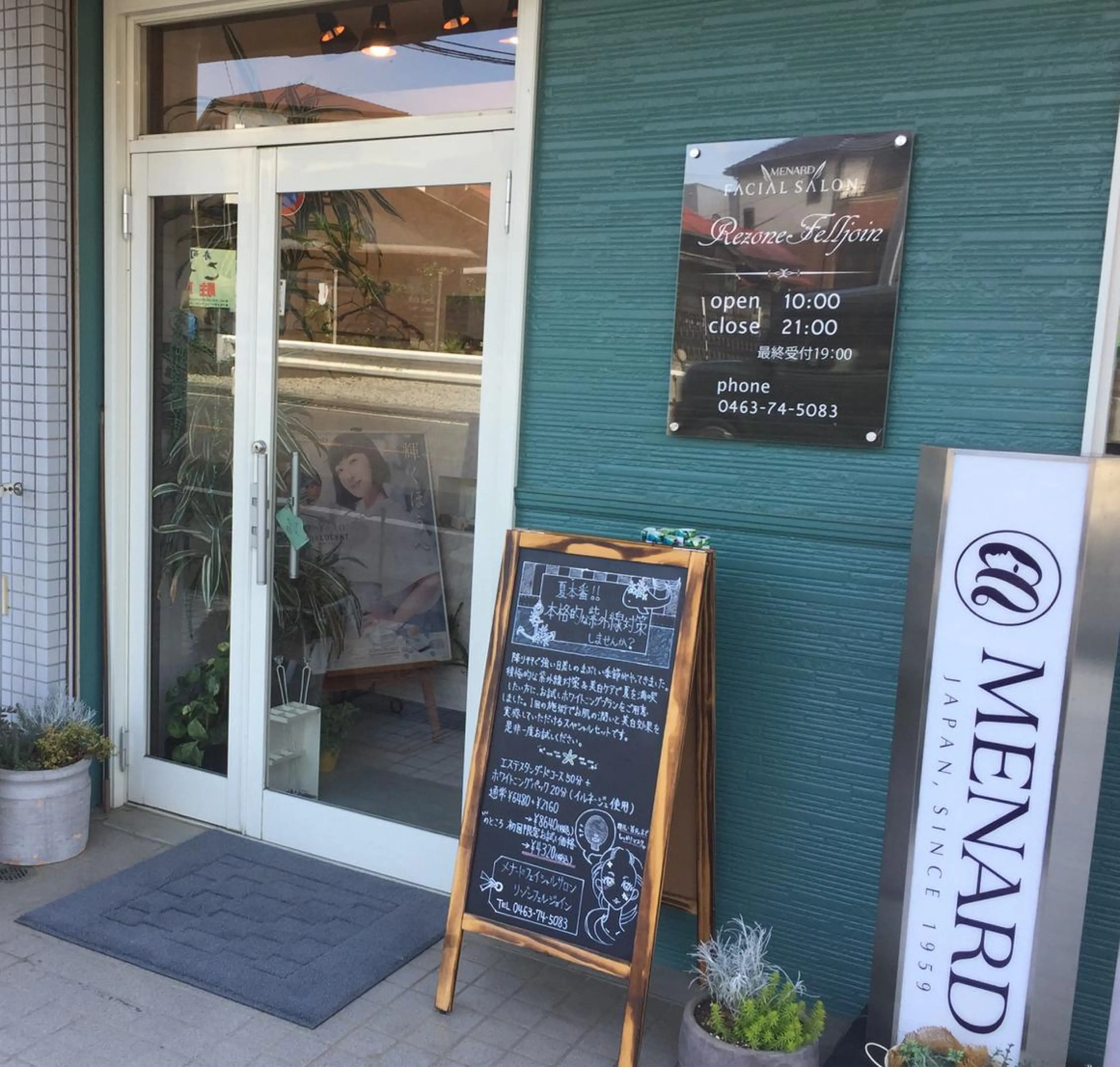 岩田 友美のエステ・リラクイメージ