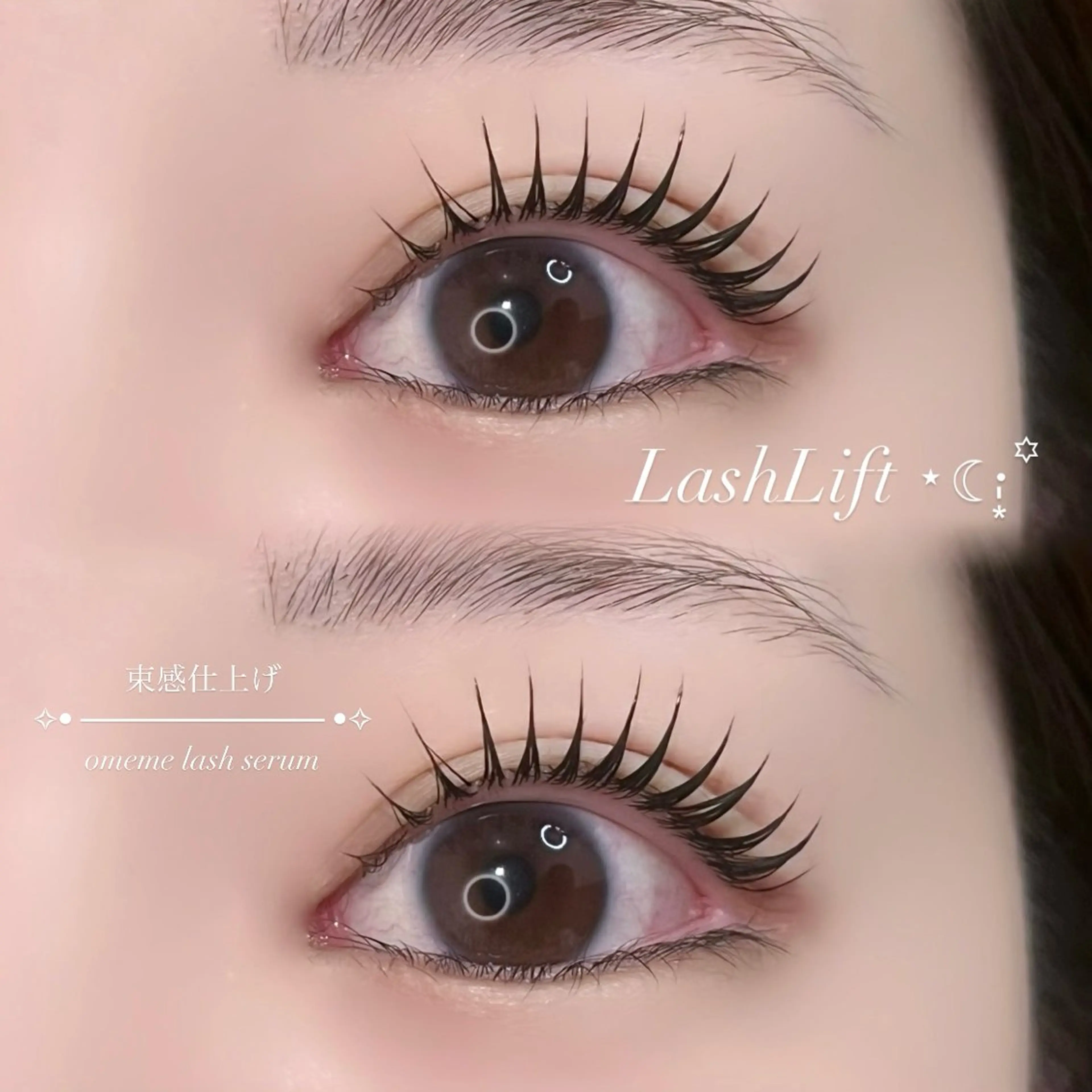 マツエク・マツパ miyu¦マツエク¦ まつパ¦眉毛¦立川のマツエク・マツパデザイン