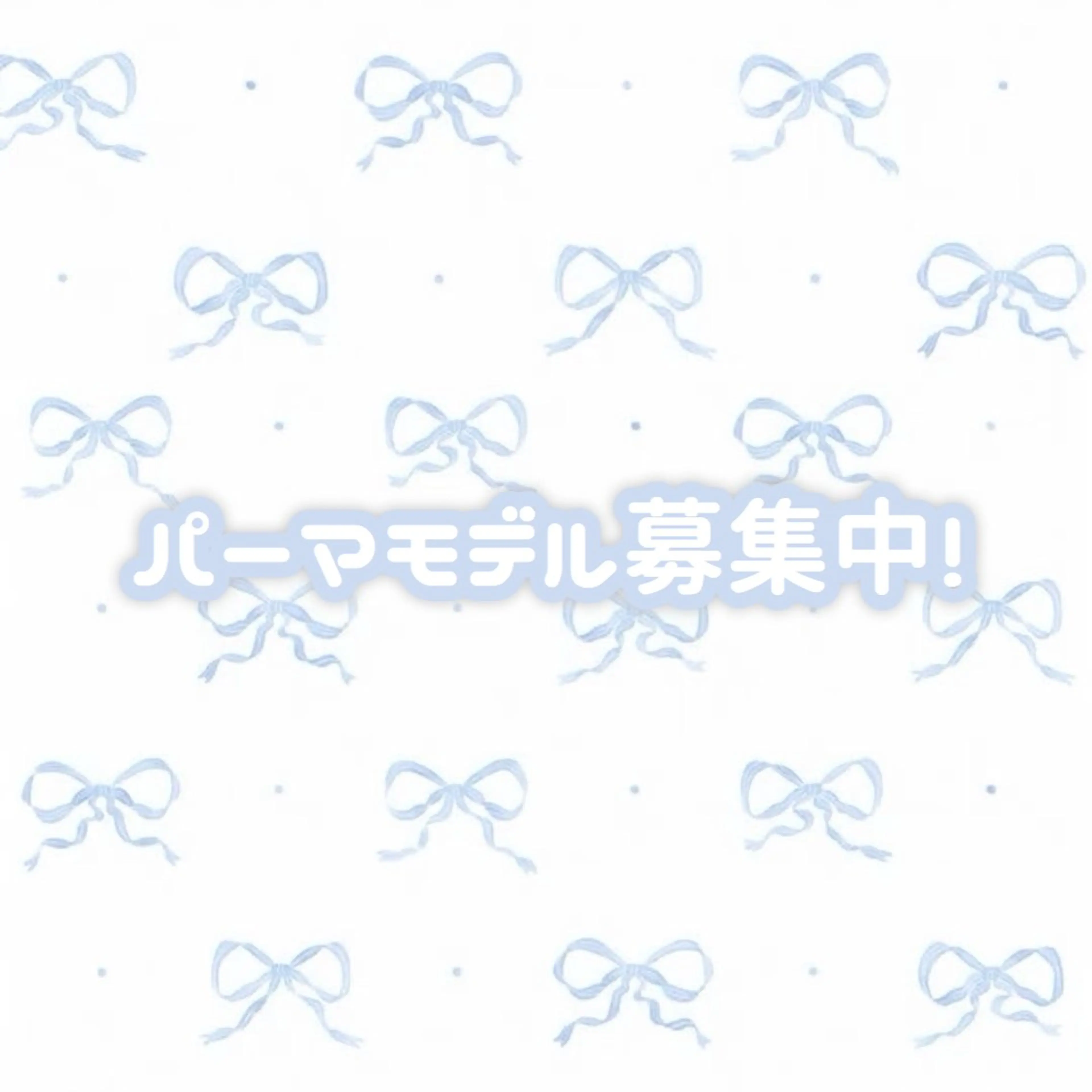 パーマ 𝙢𝙞𝙮𝙪🎀 girly hairのヘアスタイル