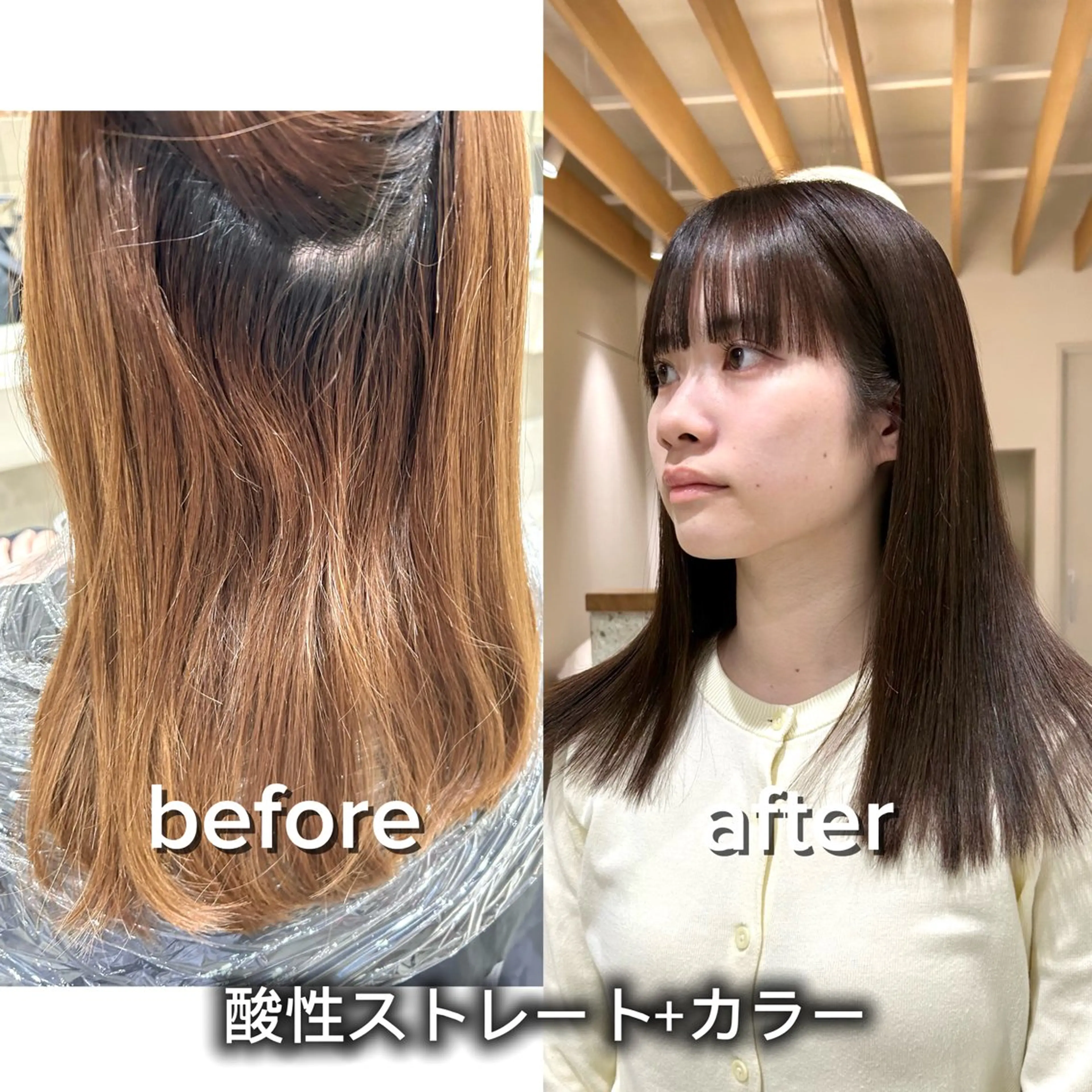 ロング カット ヘアカラー 縮毛矯正 矢場町/酸性ストレー ト/髪質改善/リオのヘアスタイル