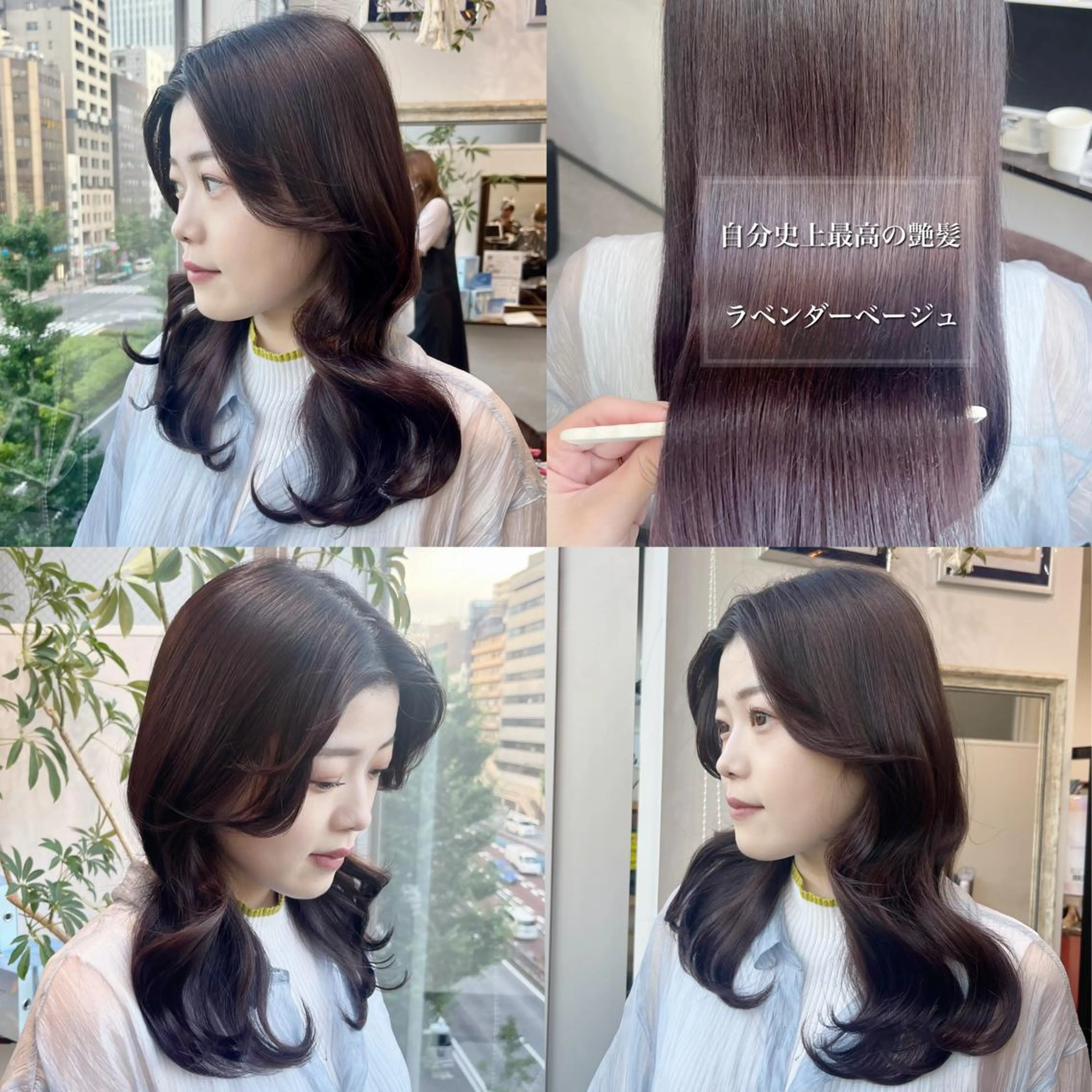 ロング カット ヘアカラー トリートメント 酸熱トリートメント/ 髪質改善🌟玉井香奈のヘアスタイル