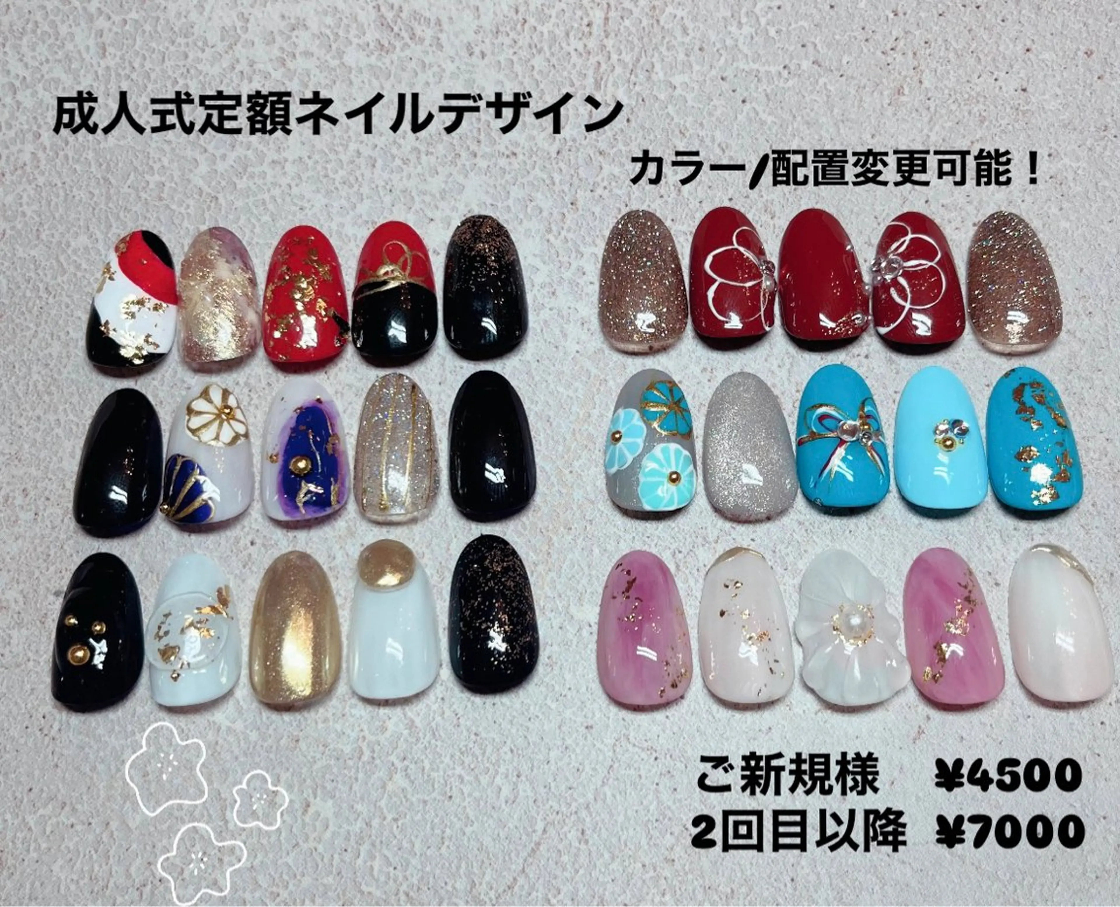 ネイル 成人式 HazeGrass NAILのネイルデザイン