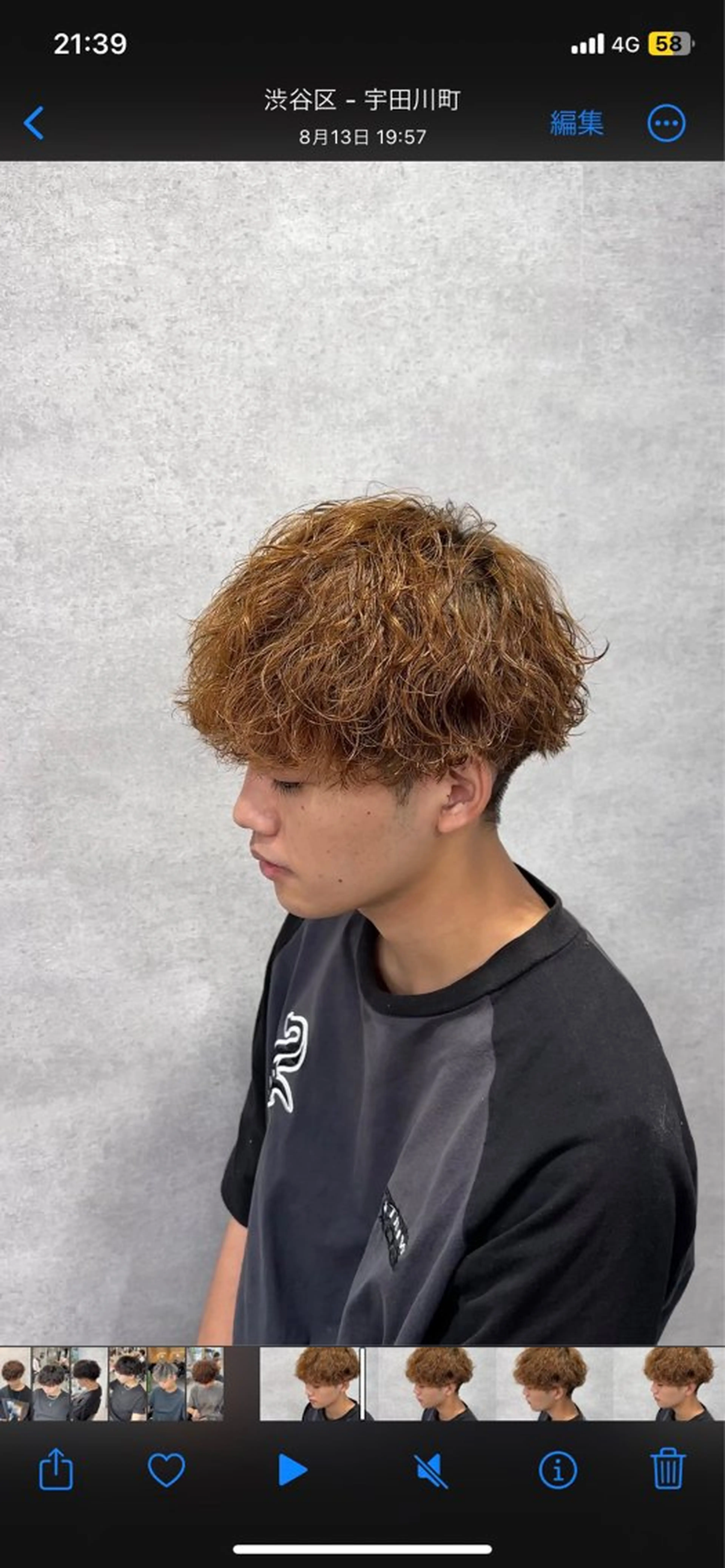パーマ ヘアアレンジ メンズ 川合 智之のヘアスタイル