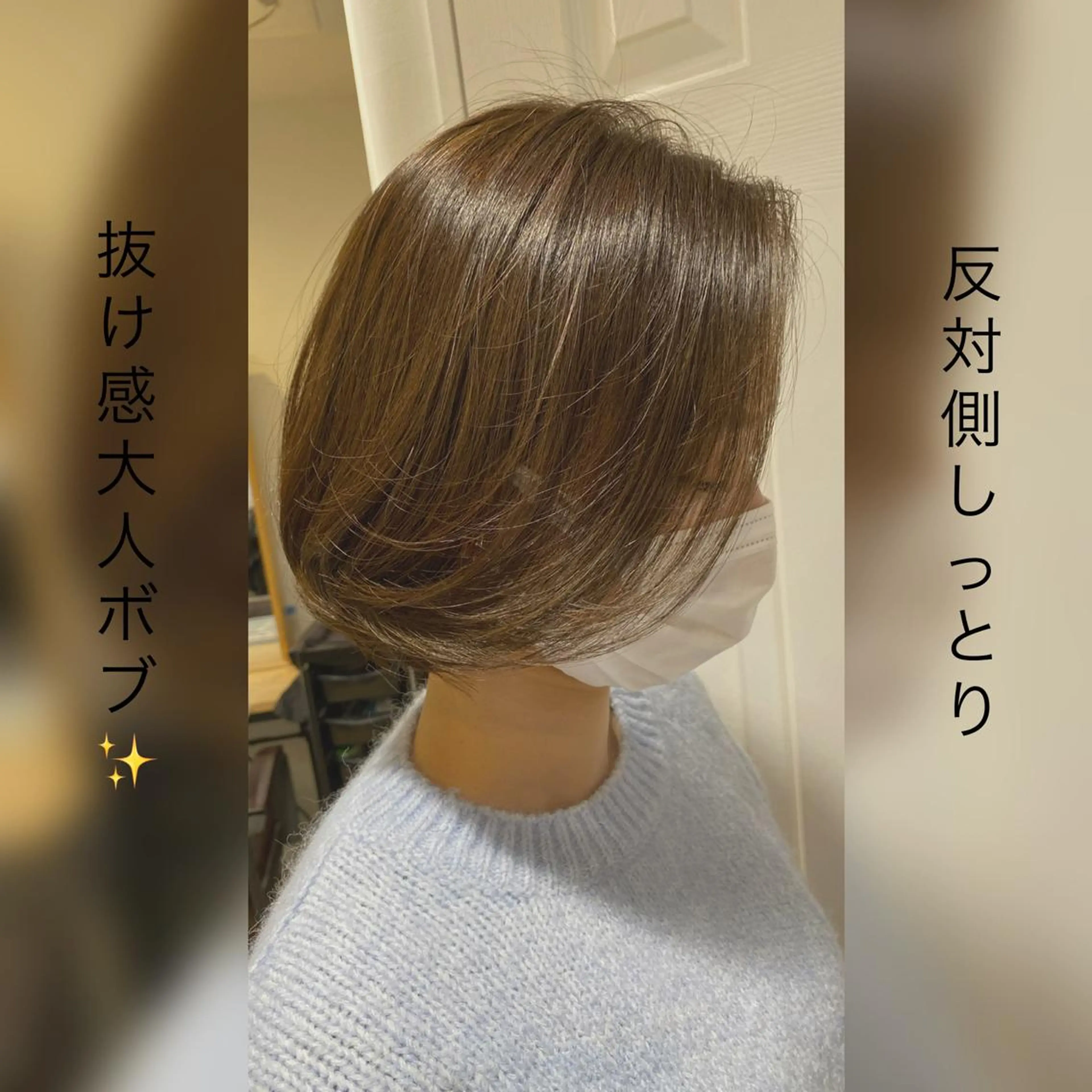ショート パーソナルカラー lapiax阿部のヘアスタイル