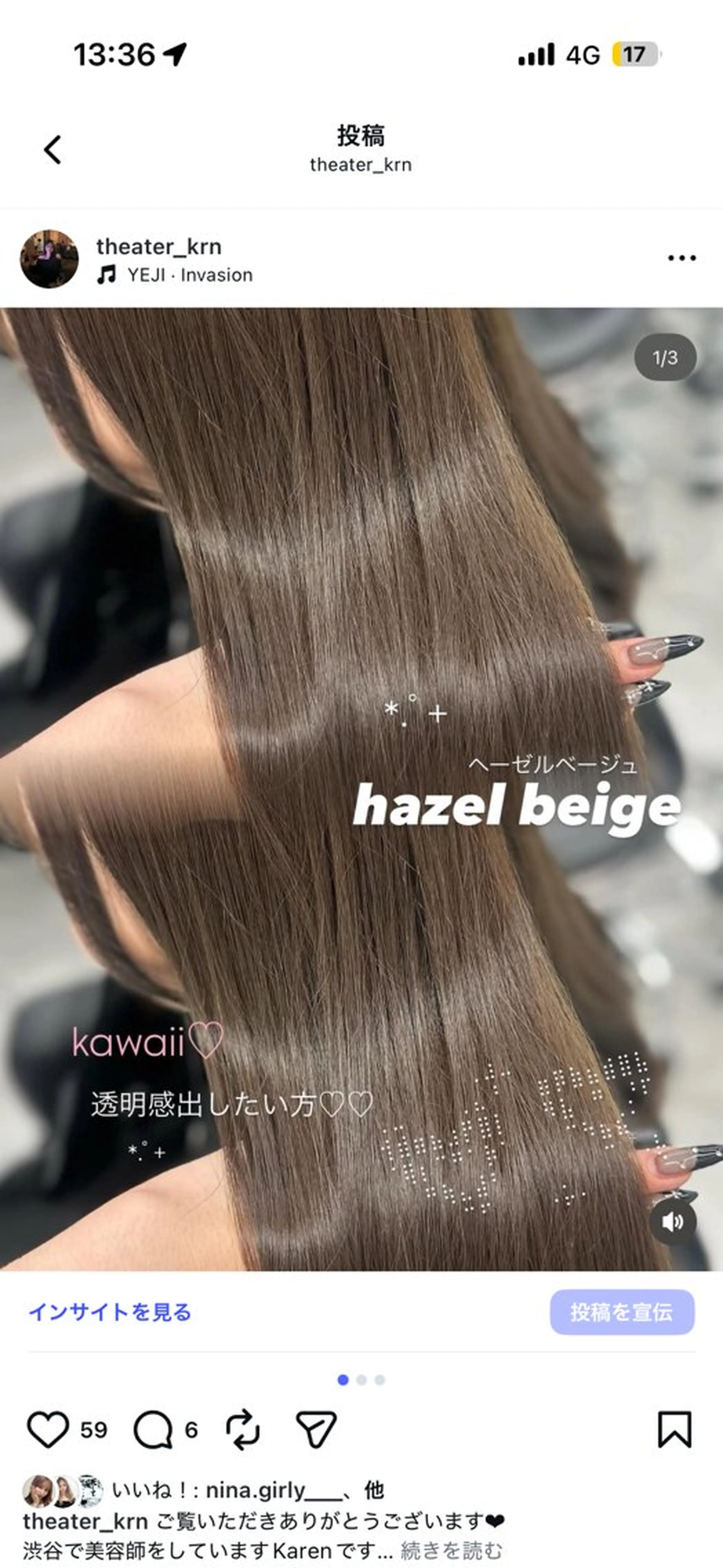 ロング カラー ヘアカラー 上品モテヘア🩶 karen🩶のヘアスタイル