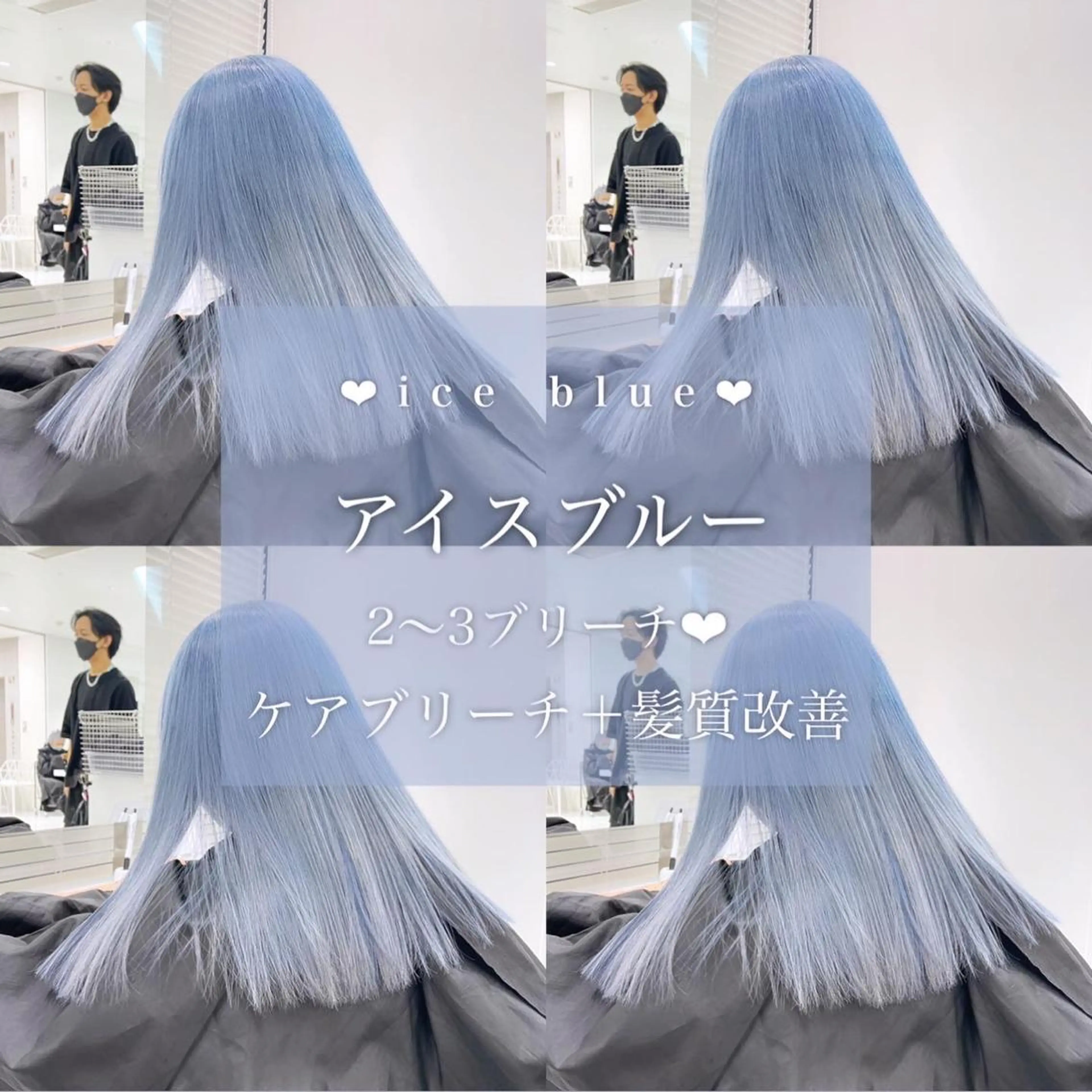 ロング カラー ヘアアレンジ 𝘳𝘺𝘰𝘬𝘢 髪質改善／ブリーチのヘアスタイル