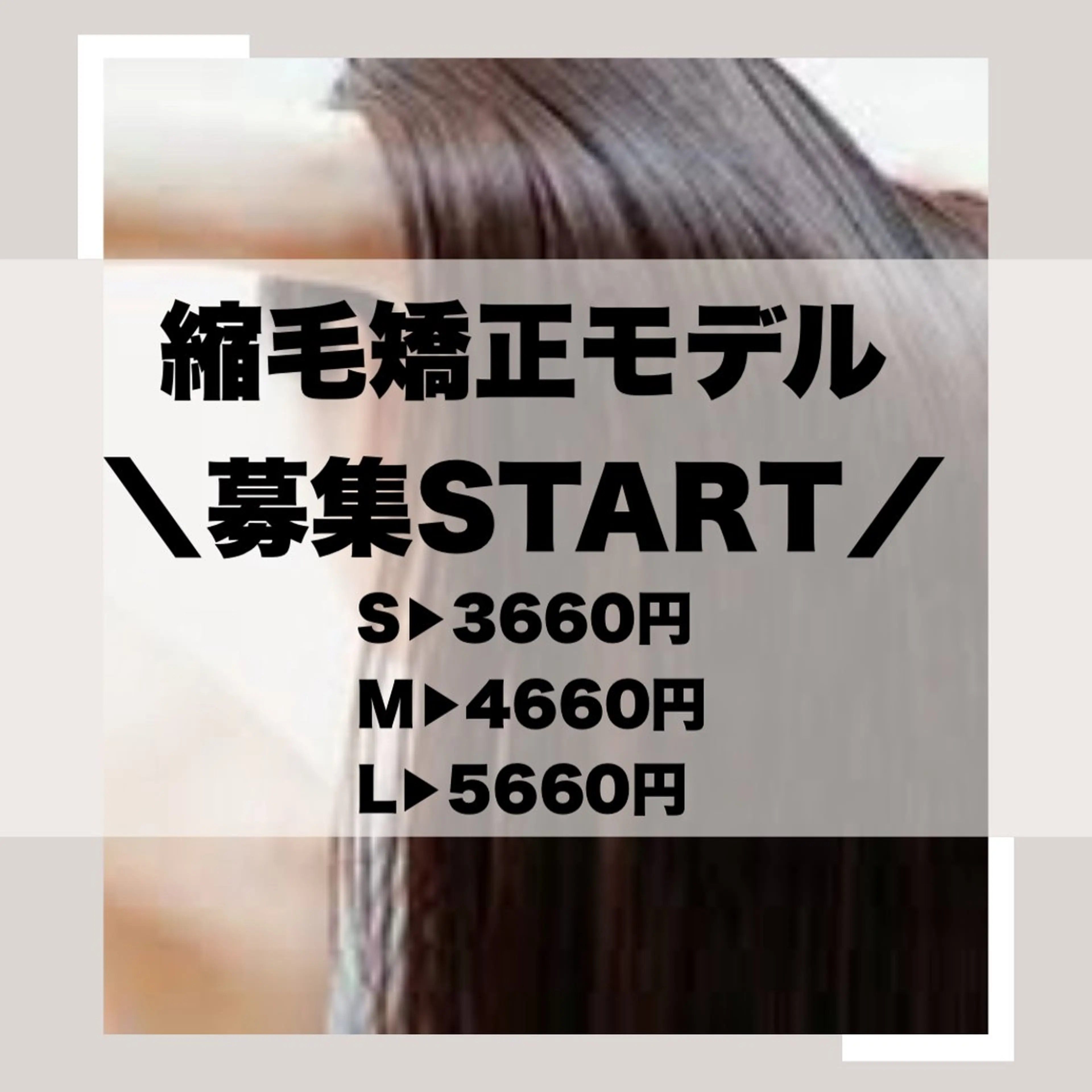 ロング メンズ 天使の輪໒꒱⋆ﾟ 量産中🎀のヘアスタイル