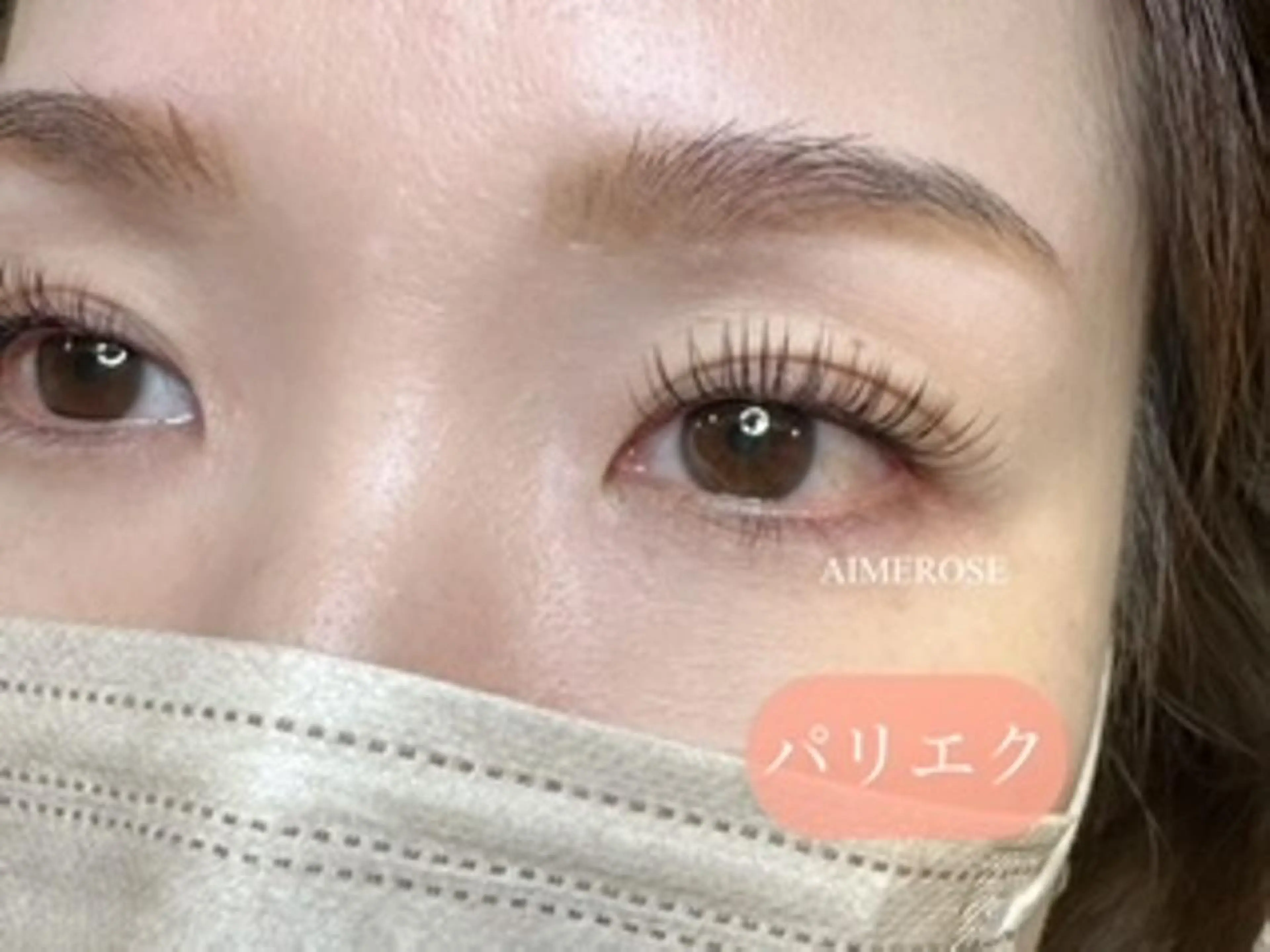 マツエク・マツパ AIMEROSE 心斎橋のマツエク・マツパデザイン