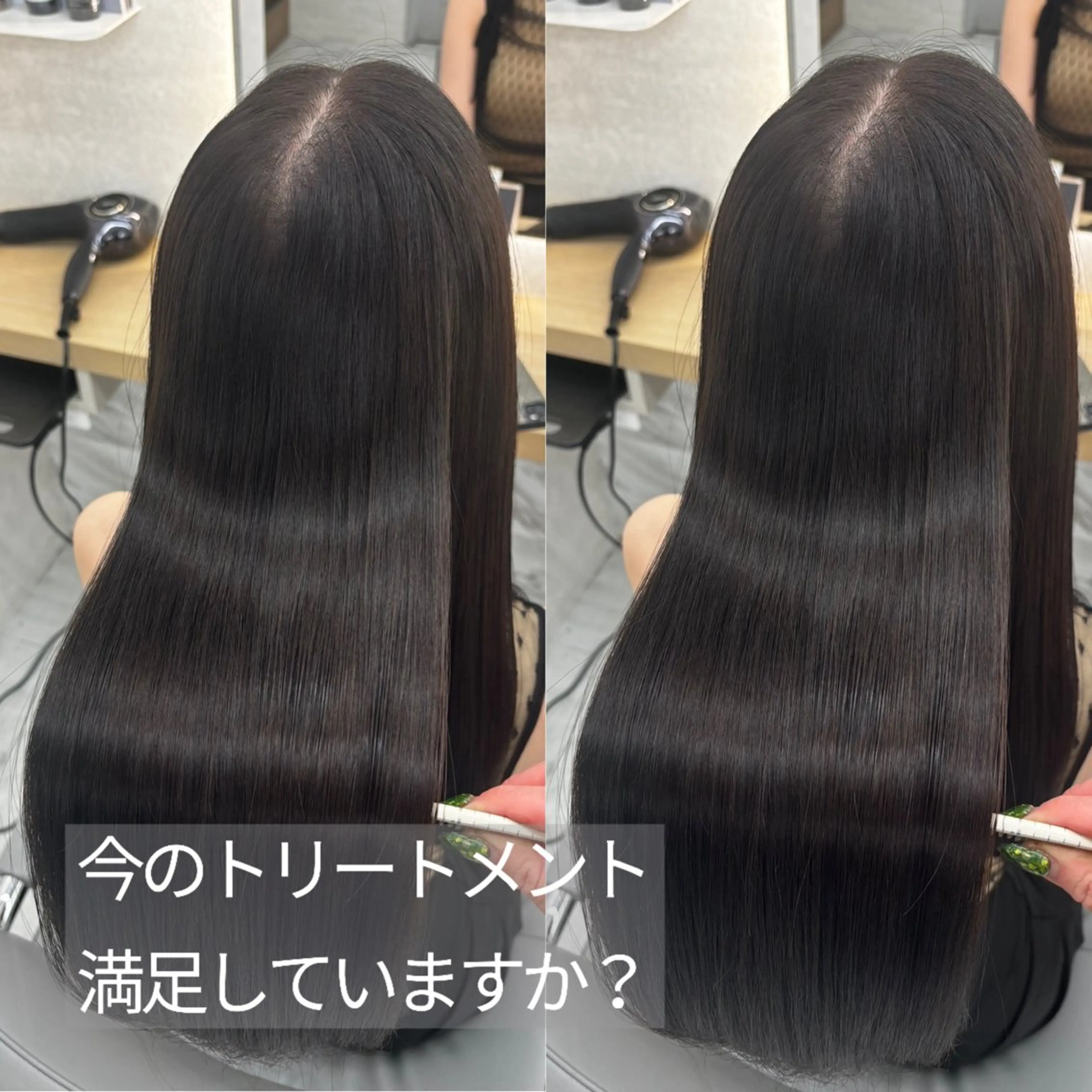 ロング カット ヘアカラー 縮毛矯正 トリートメント 新宿No.1艶髪矯正 美艶カラー/FUKAのヘアスタイル