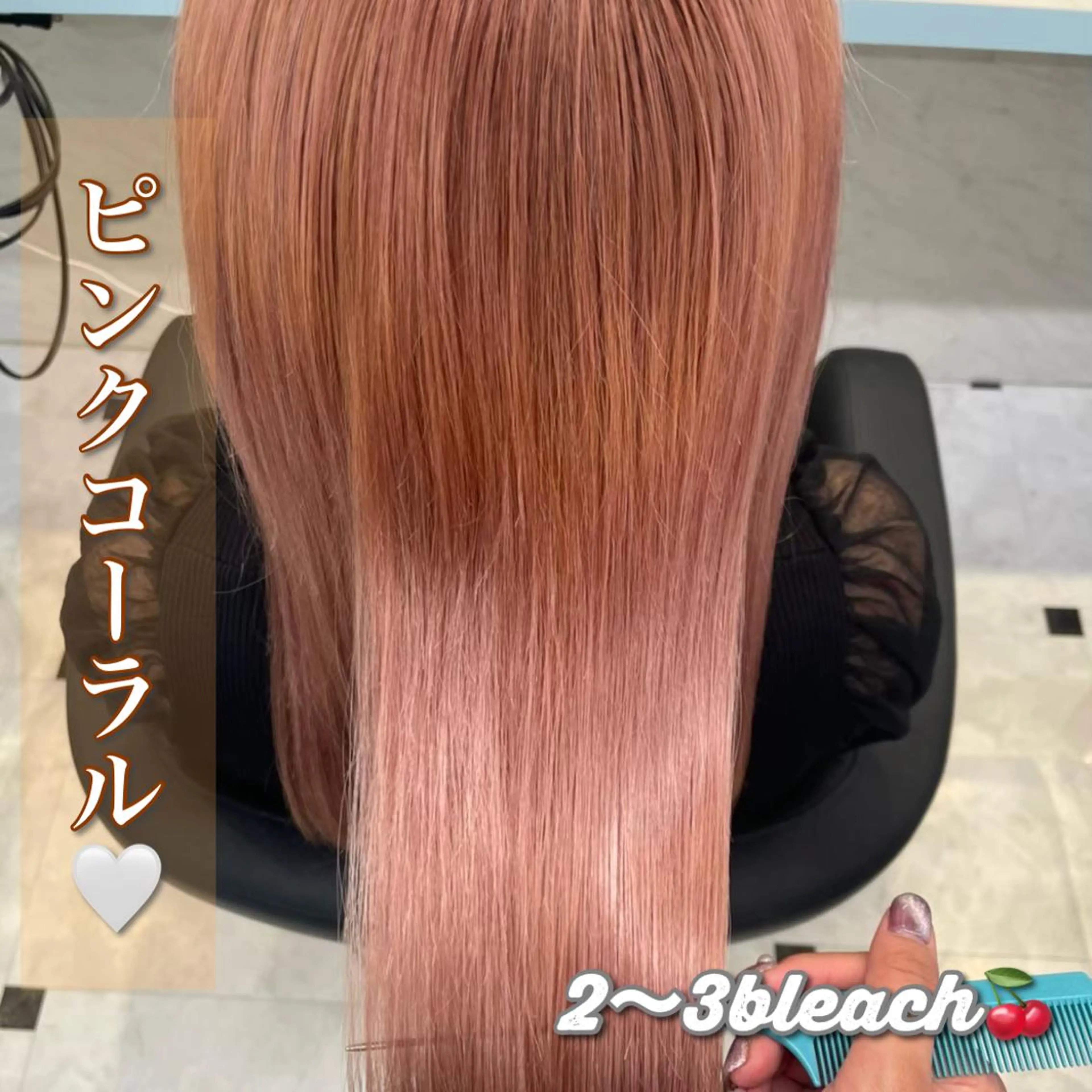 ミディアム カラー ヘアアレンジ 💕上野美容師☁ ブリーチ💖サワのヘアスタイル