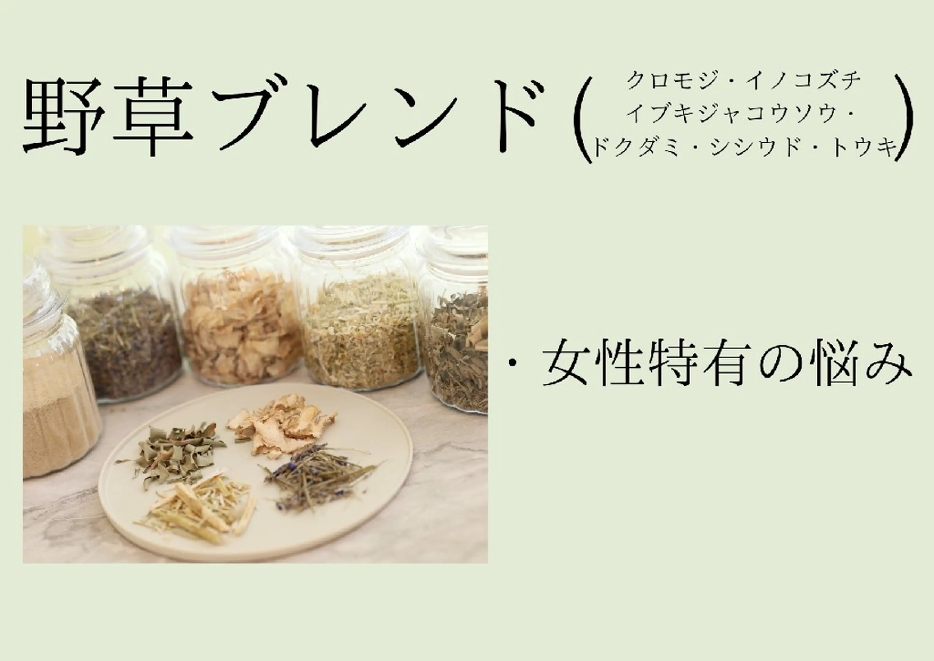 リラク フェムケア＆フェイシャルサロン Brillia Moi所属・フェムケアよもぎ蒸し BrilliaMoiのエステ・リラクイメージ