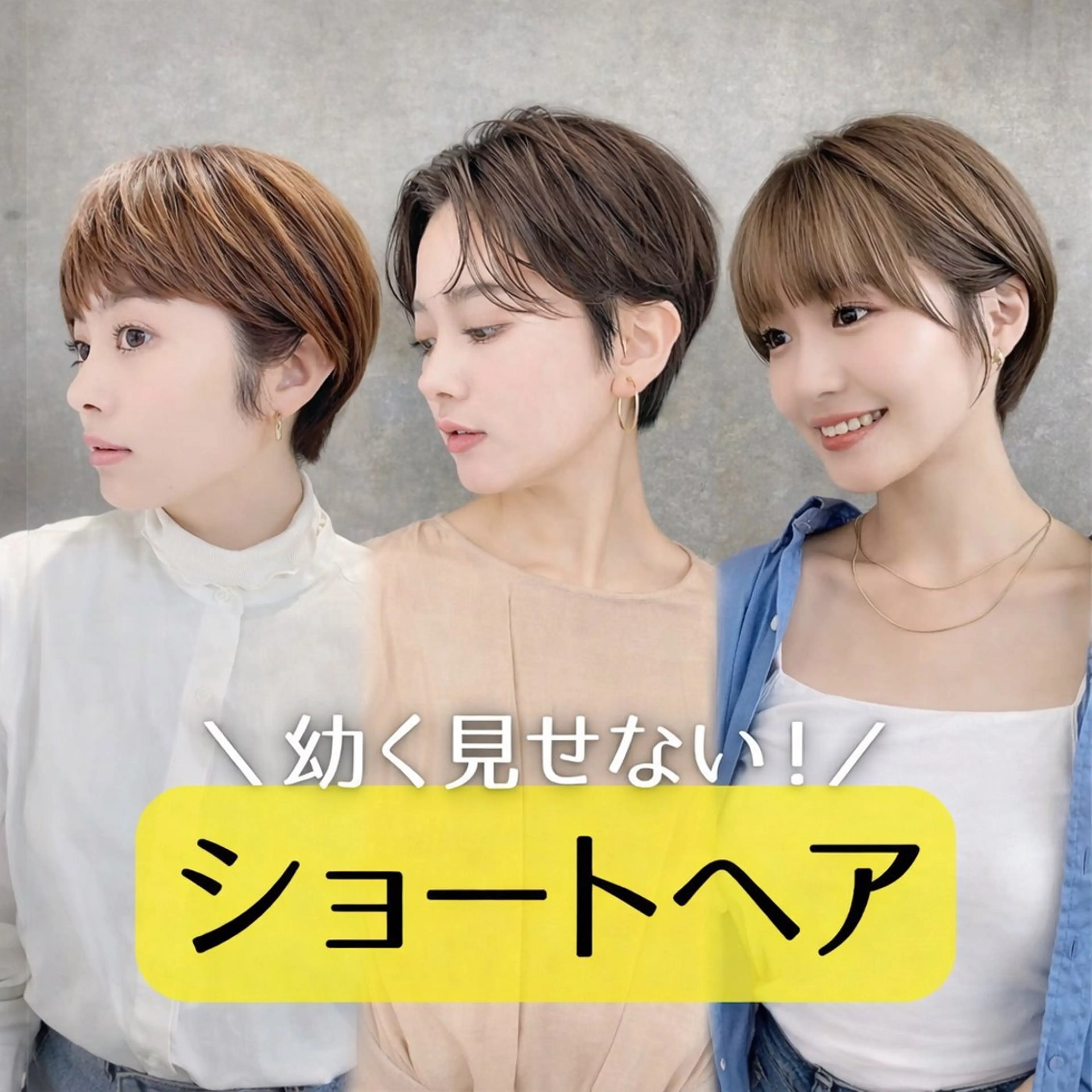 ショート ショートボブ ボブ ショートヘア カット ヘアカラー トリートメント ショート/ 艶髪カラーTOSHIのヘアスタイル
