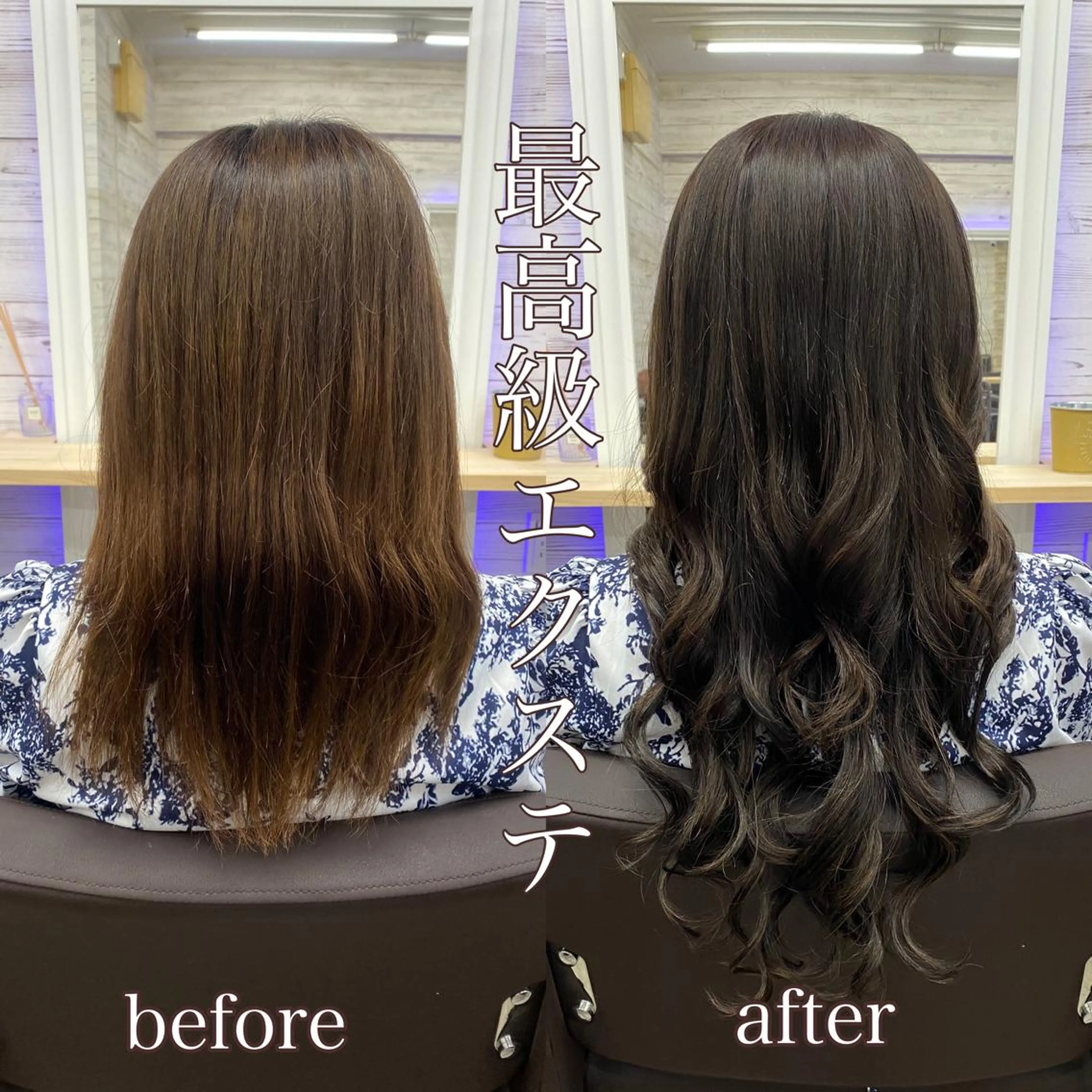 セミロング カラー ヘアアレンジ アイブロウ ショートボブ 編み込みエクステ シールエクステ セミロングパーマ バレイヤージュ LAVENDIA 初音のヘアスタイル