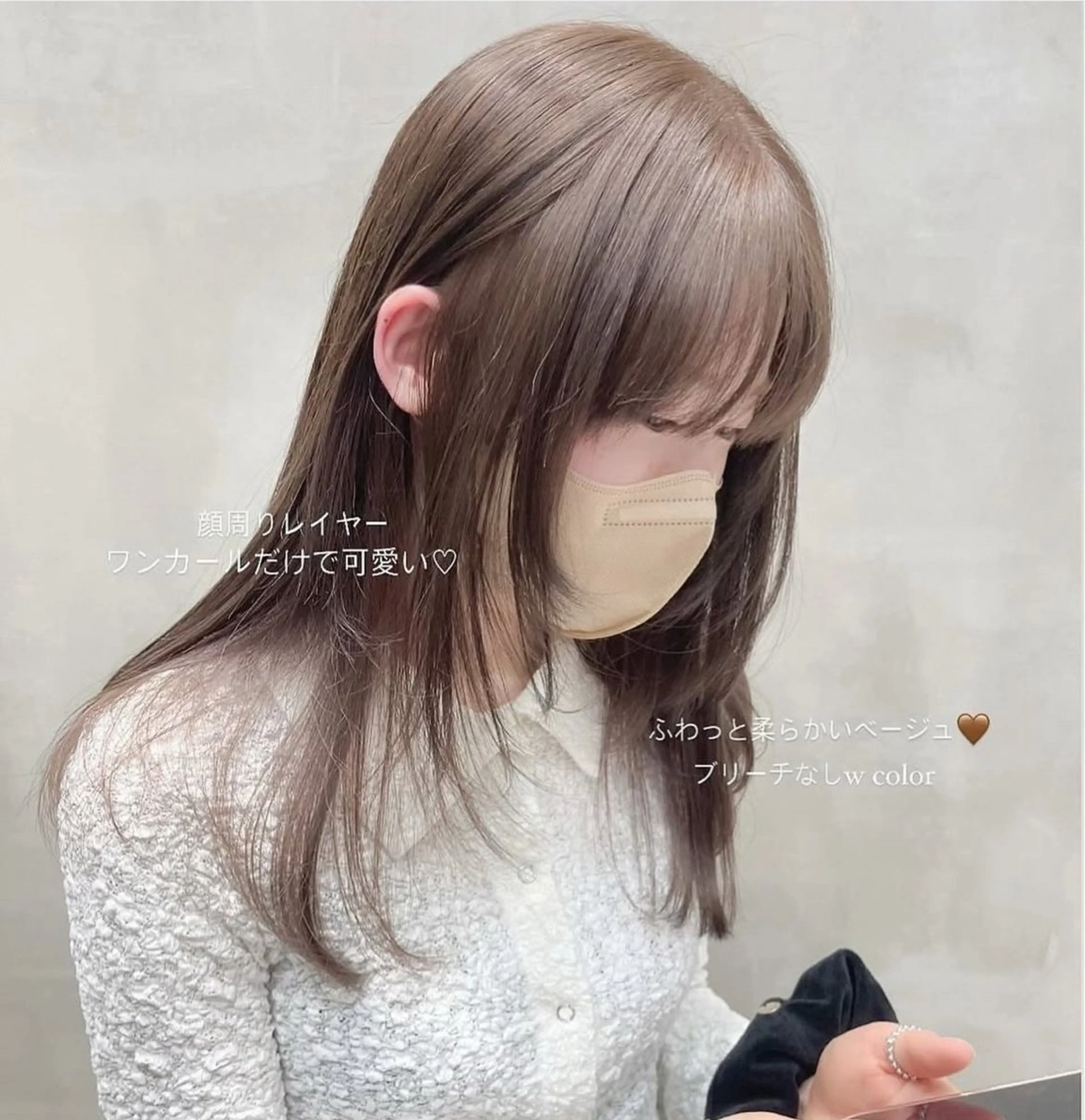 ロング カラー ベージュカラー ブリーチ ダブルカラー ブリーチなしカラー ヘアカラー ナツミ/透明感カラー /酸性縮毛矯正のヘアスタイル