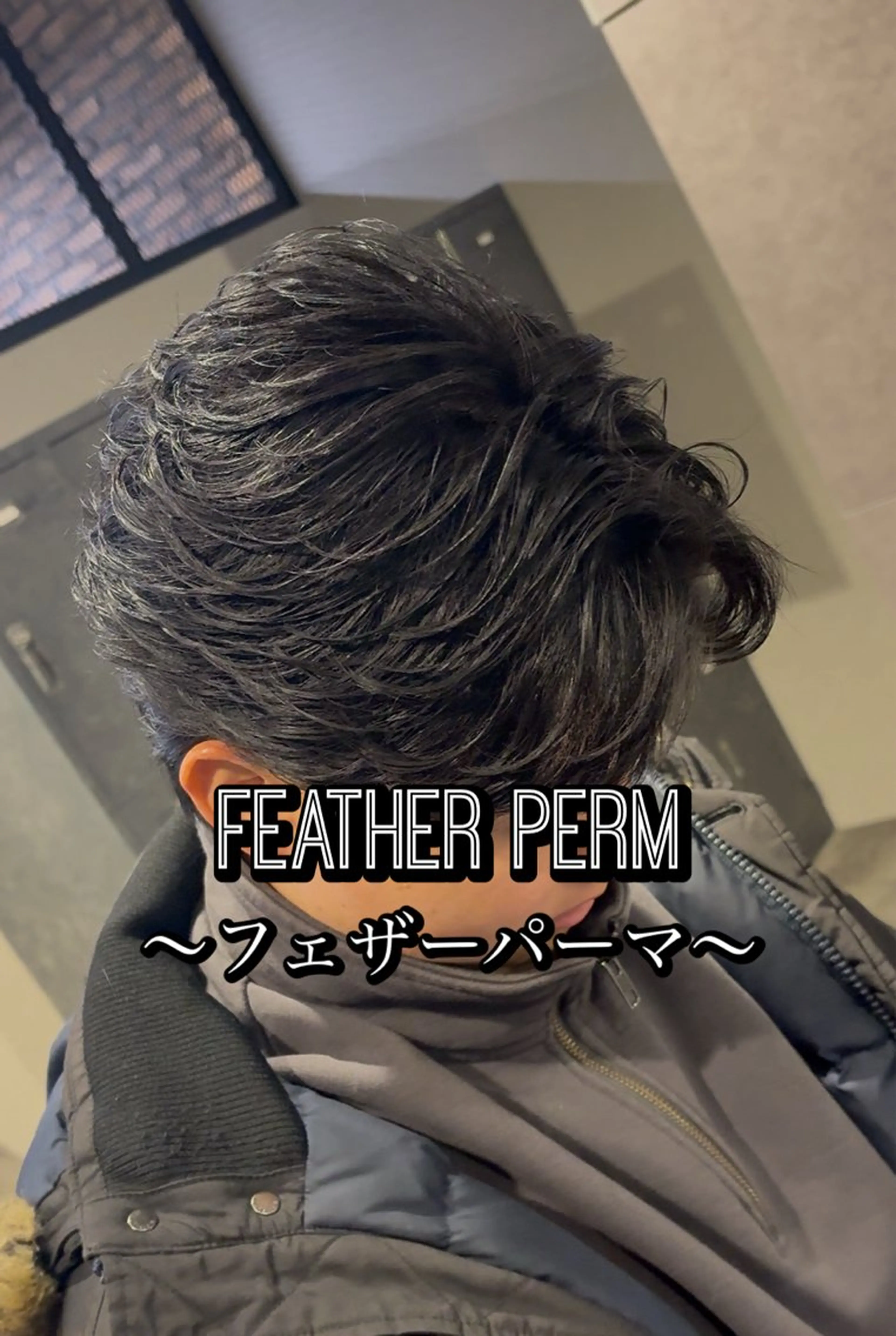 パーマ メンズ フェザーパーマ メンズパーマ センターパート/フェ ザー🔥SHUYAのヘアスタイル