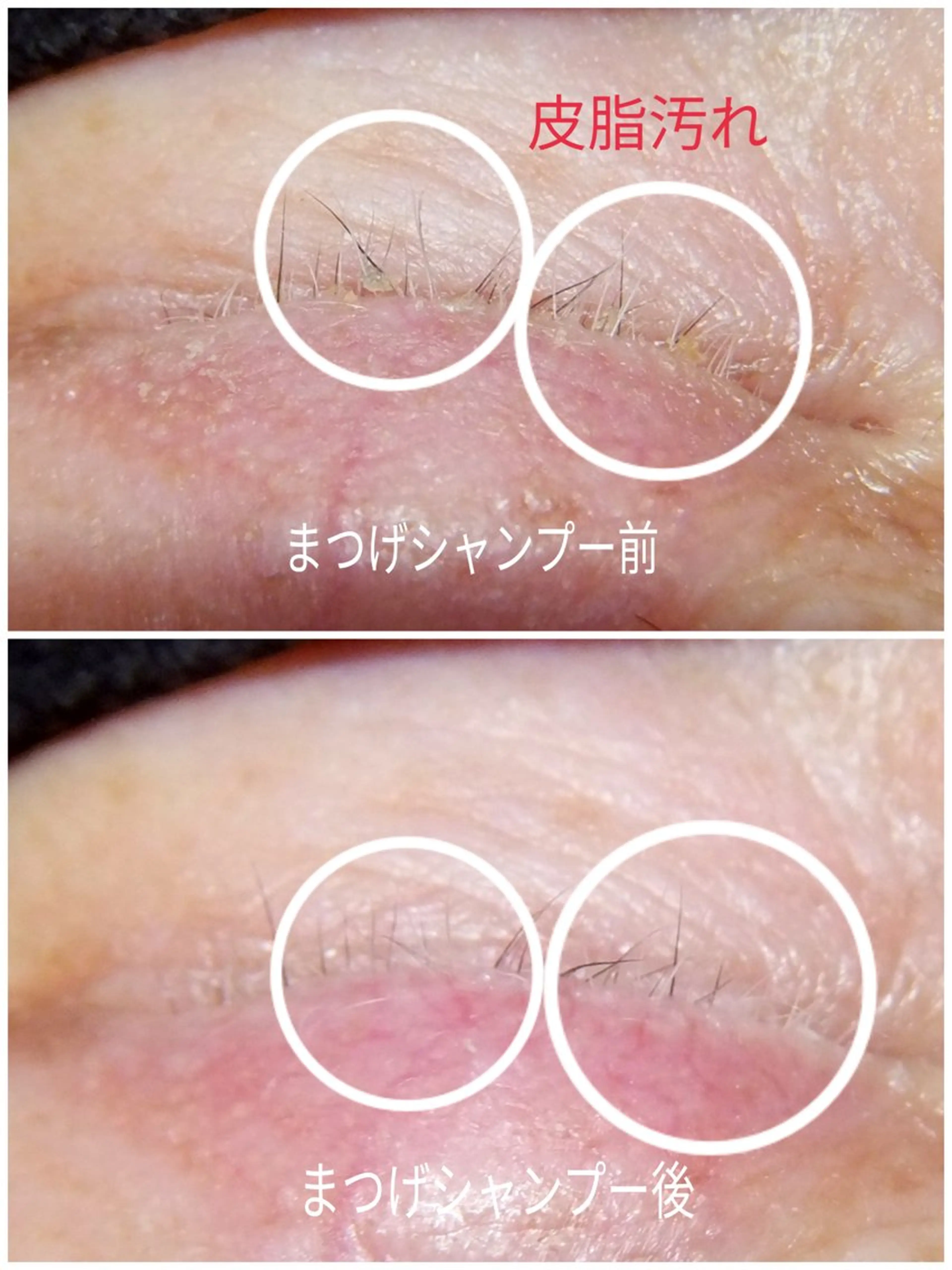 マツエク・マツパ eyelash目髪 瓢箪山店の眉毛・アイブロウイメージ