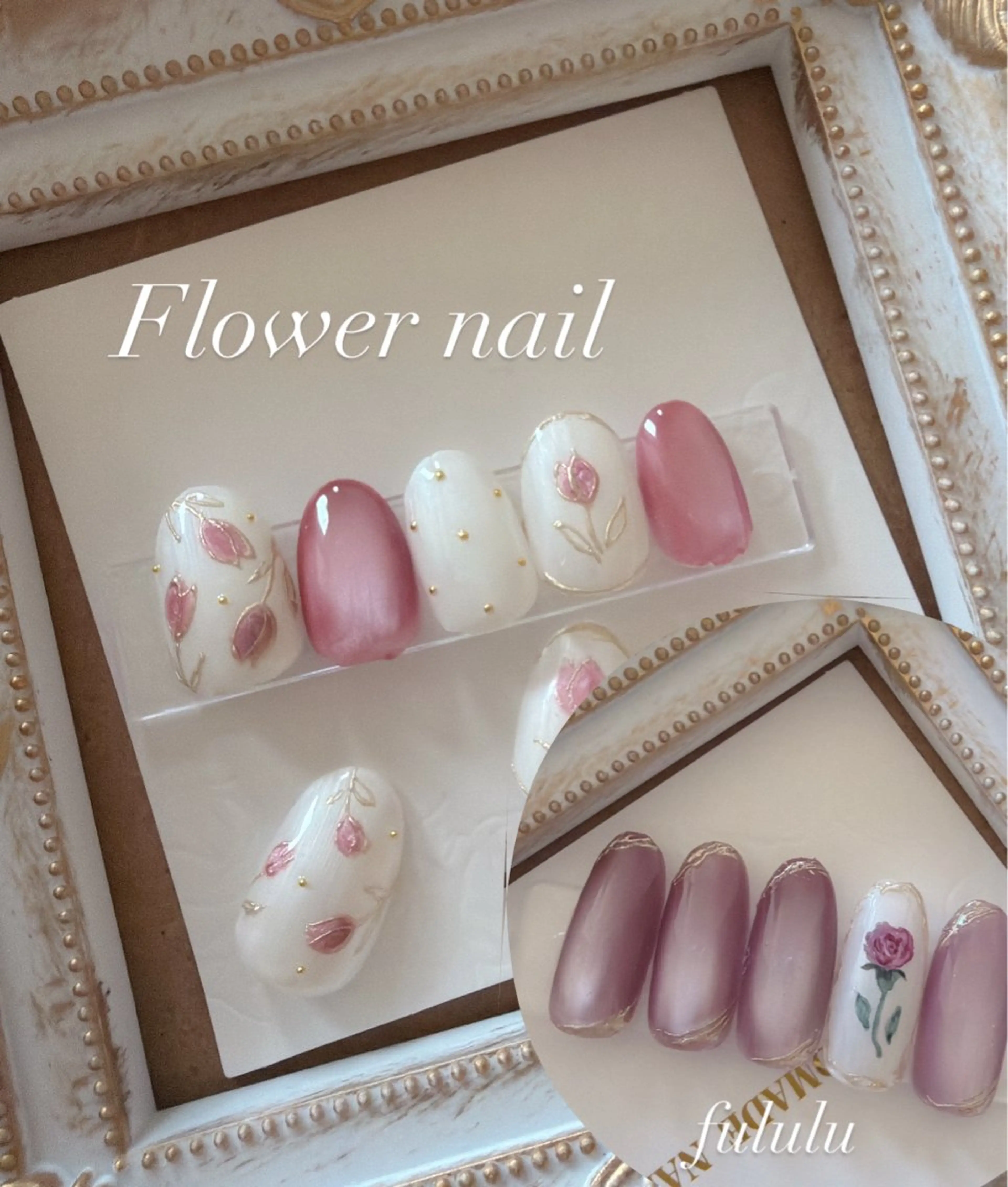 ネイル Fululu nailのネイルデザイン