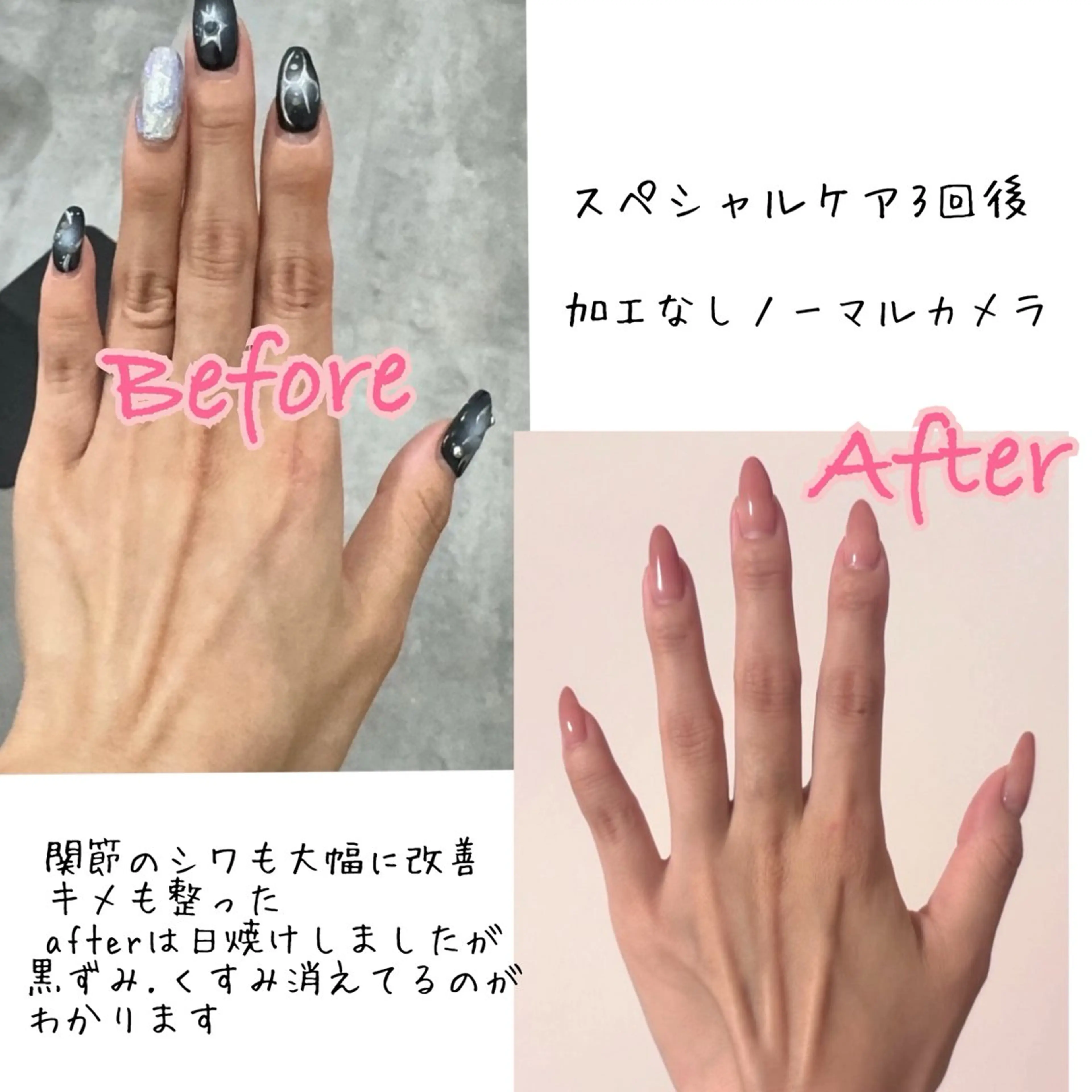 ネイル popo nailのネイルデザイン